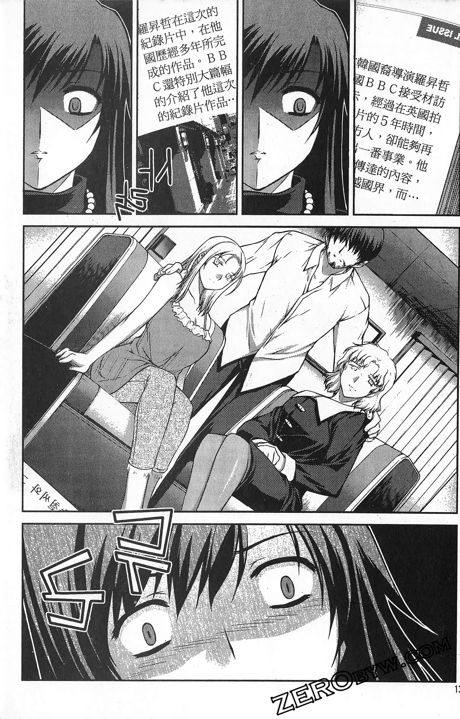 Page 140