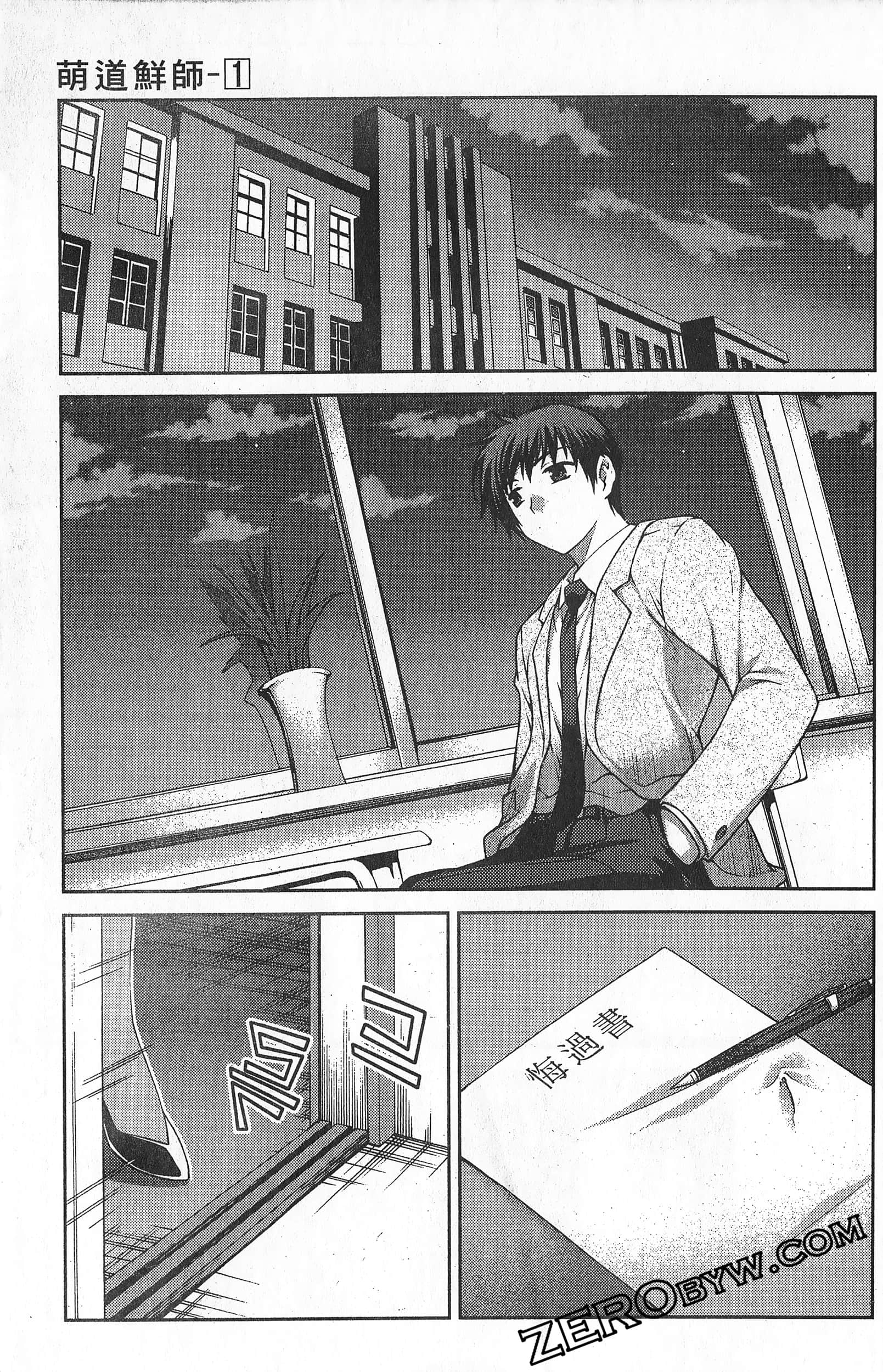 Page 144