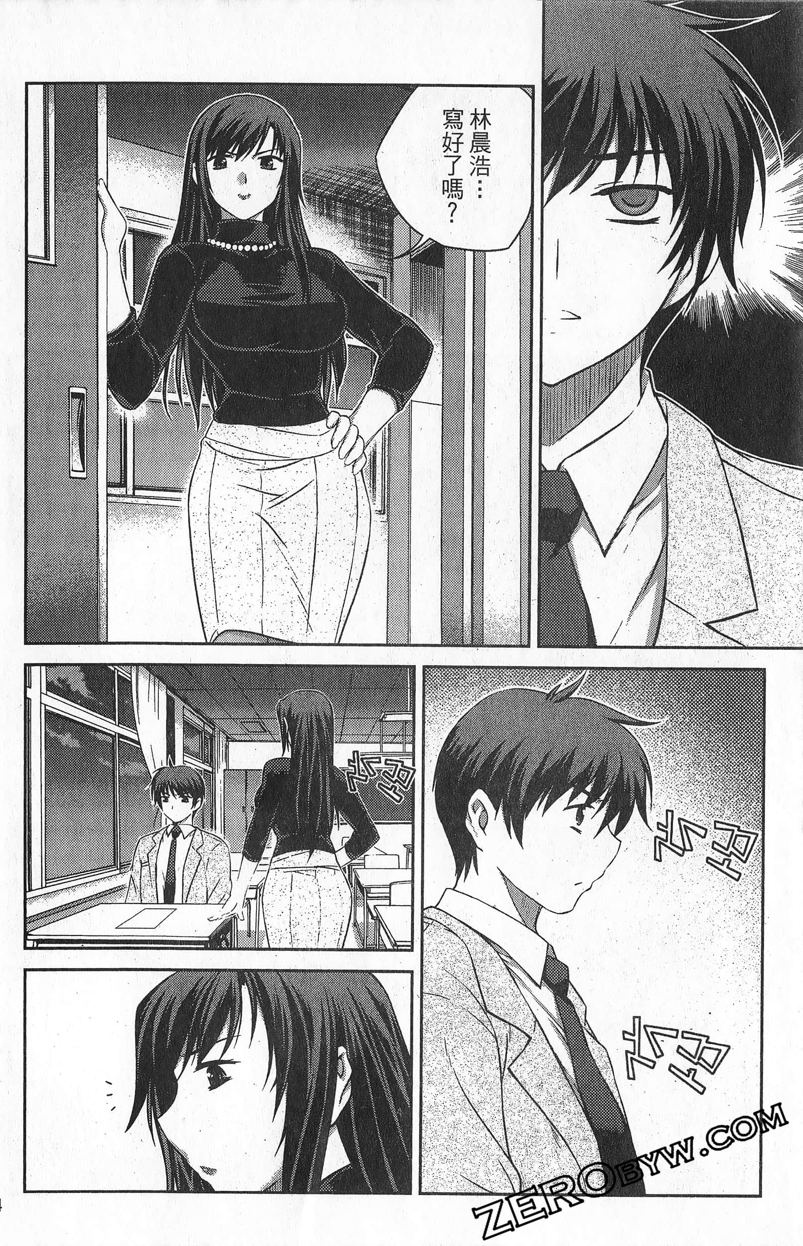 Page 145
