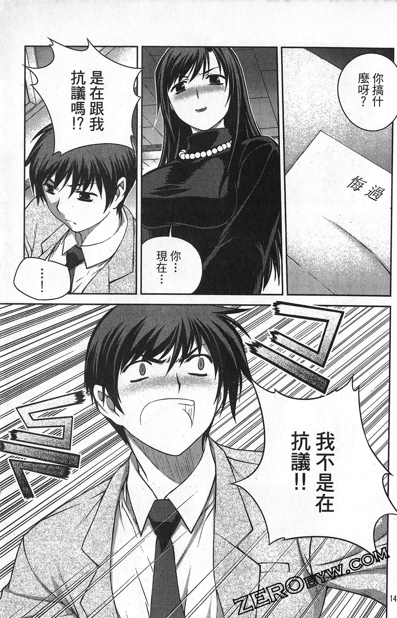 Page 146
