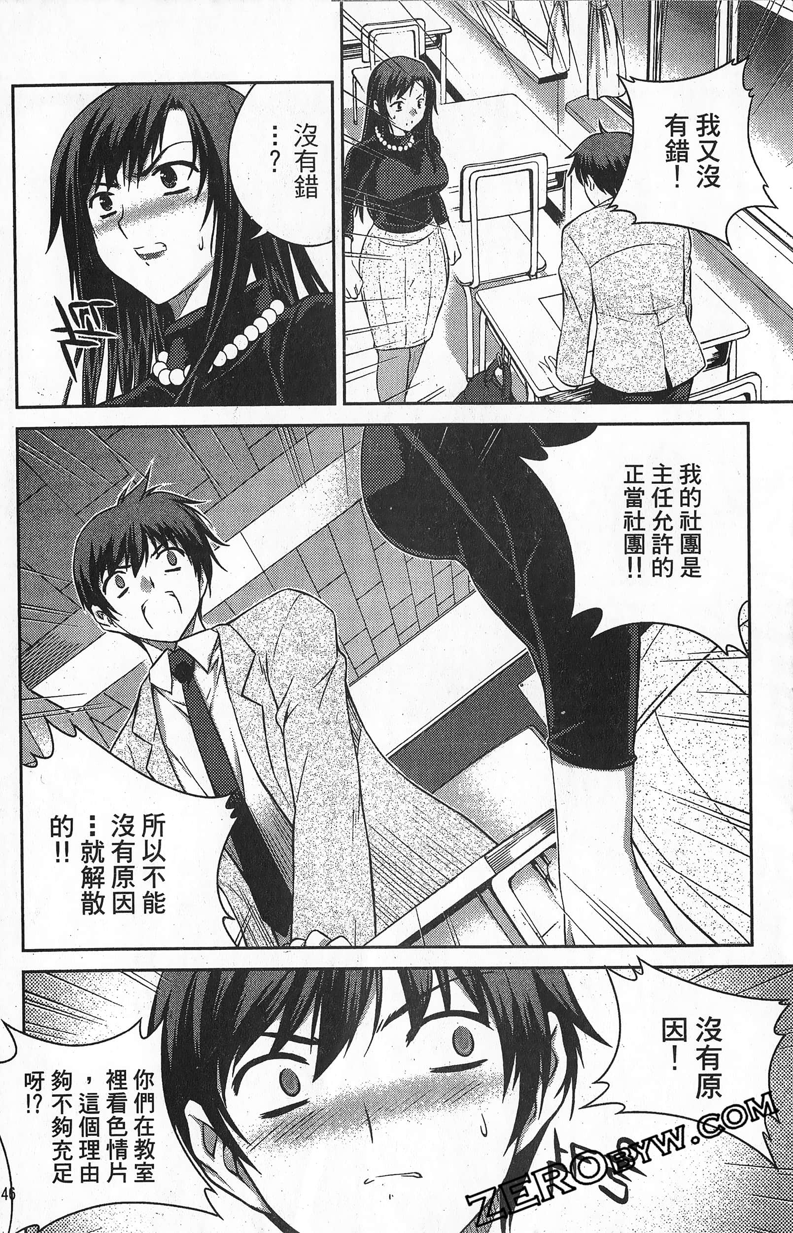 Page 147