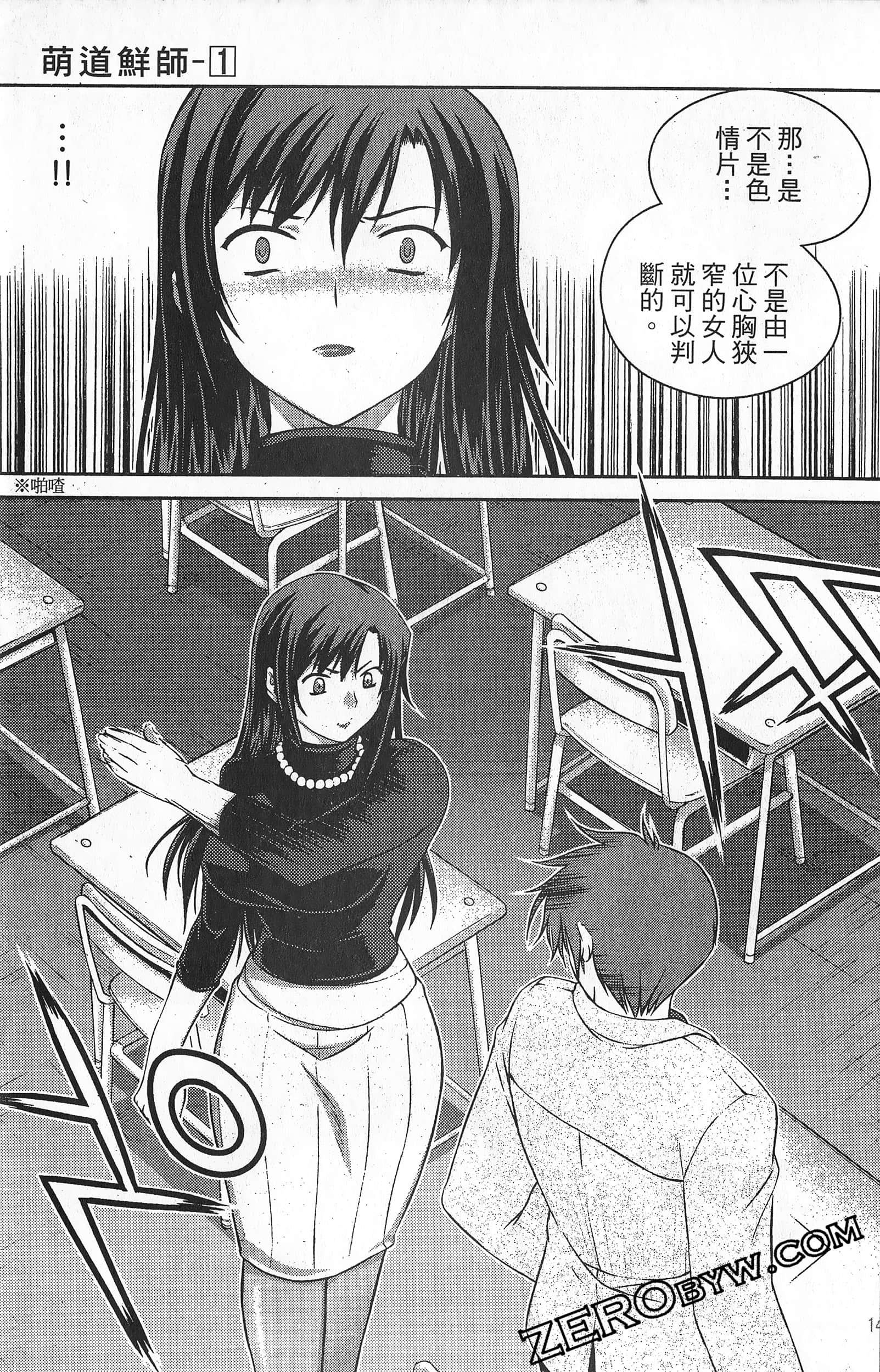 Page 148