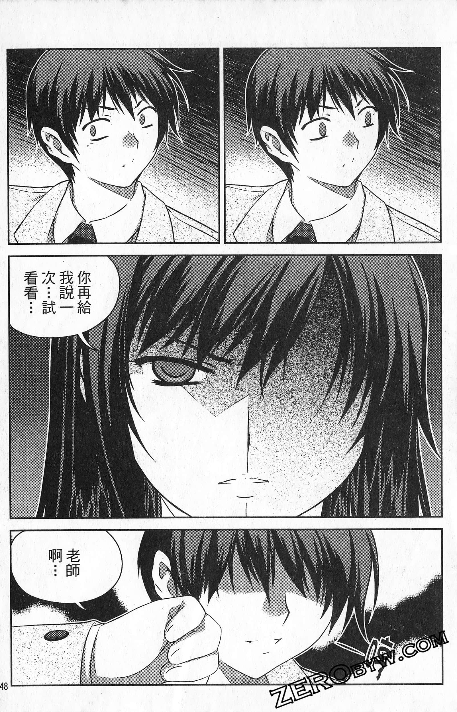 Page 149