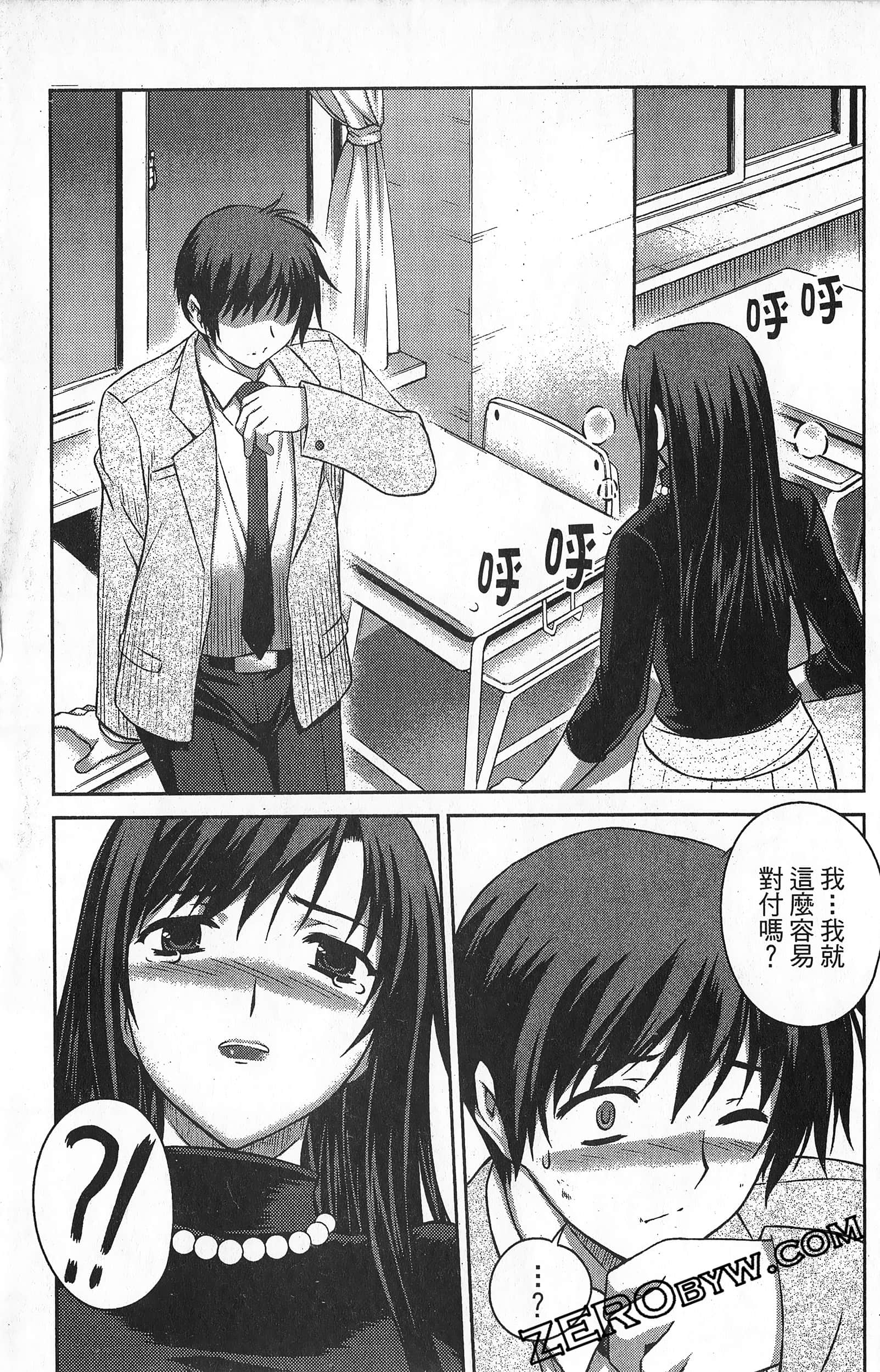 Page 152