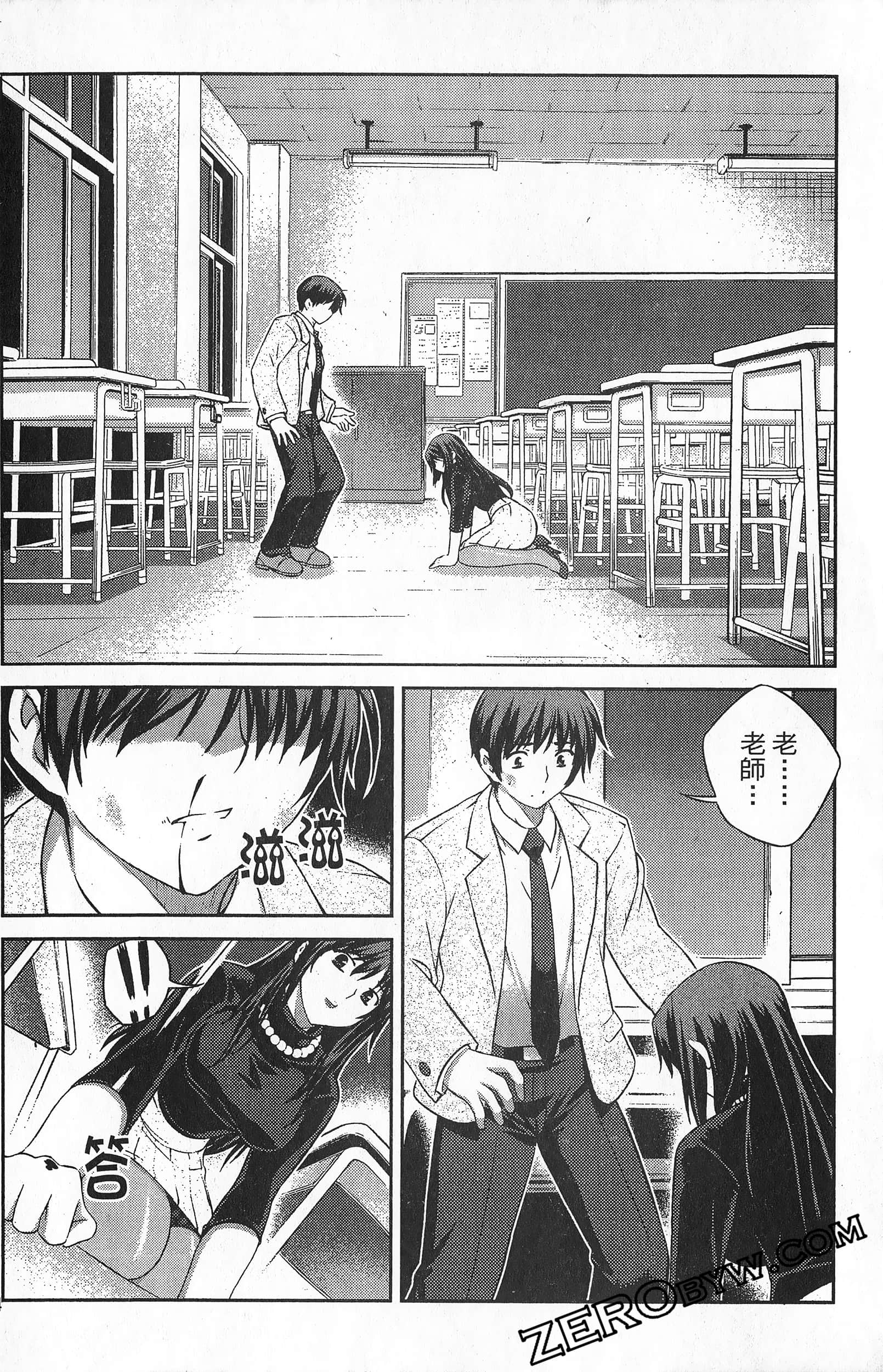 Page 155