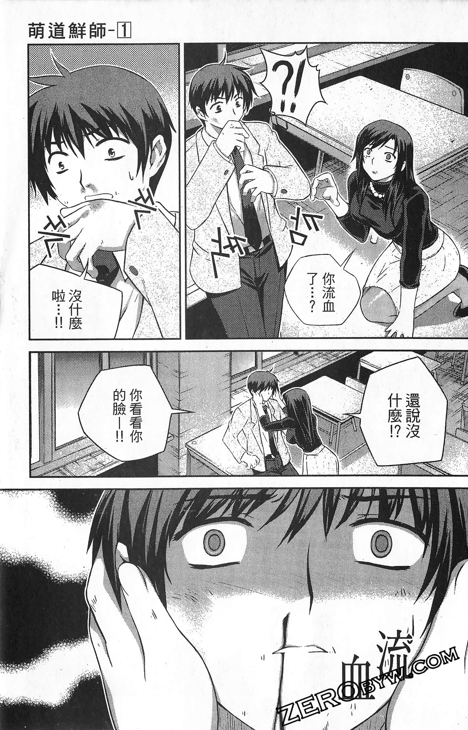 Page 156