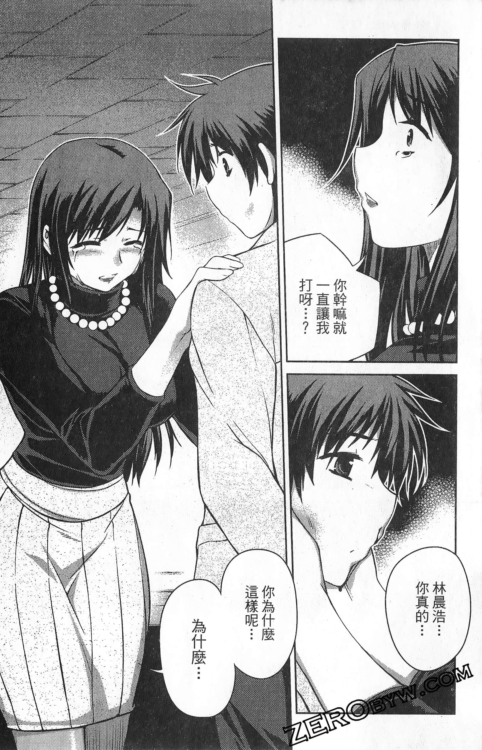 Page 157