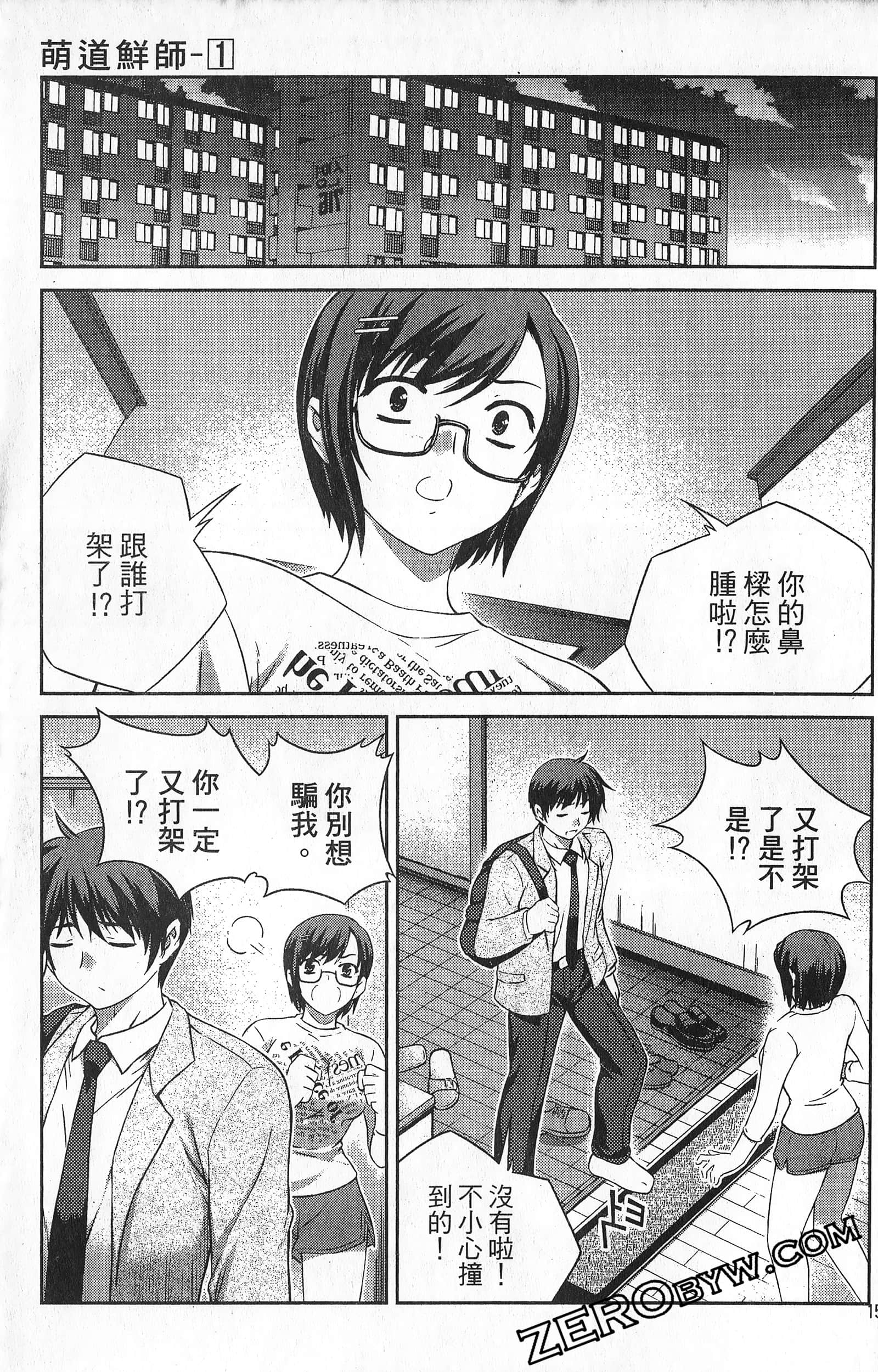Page 158