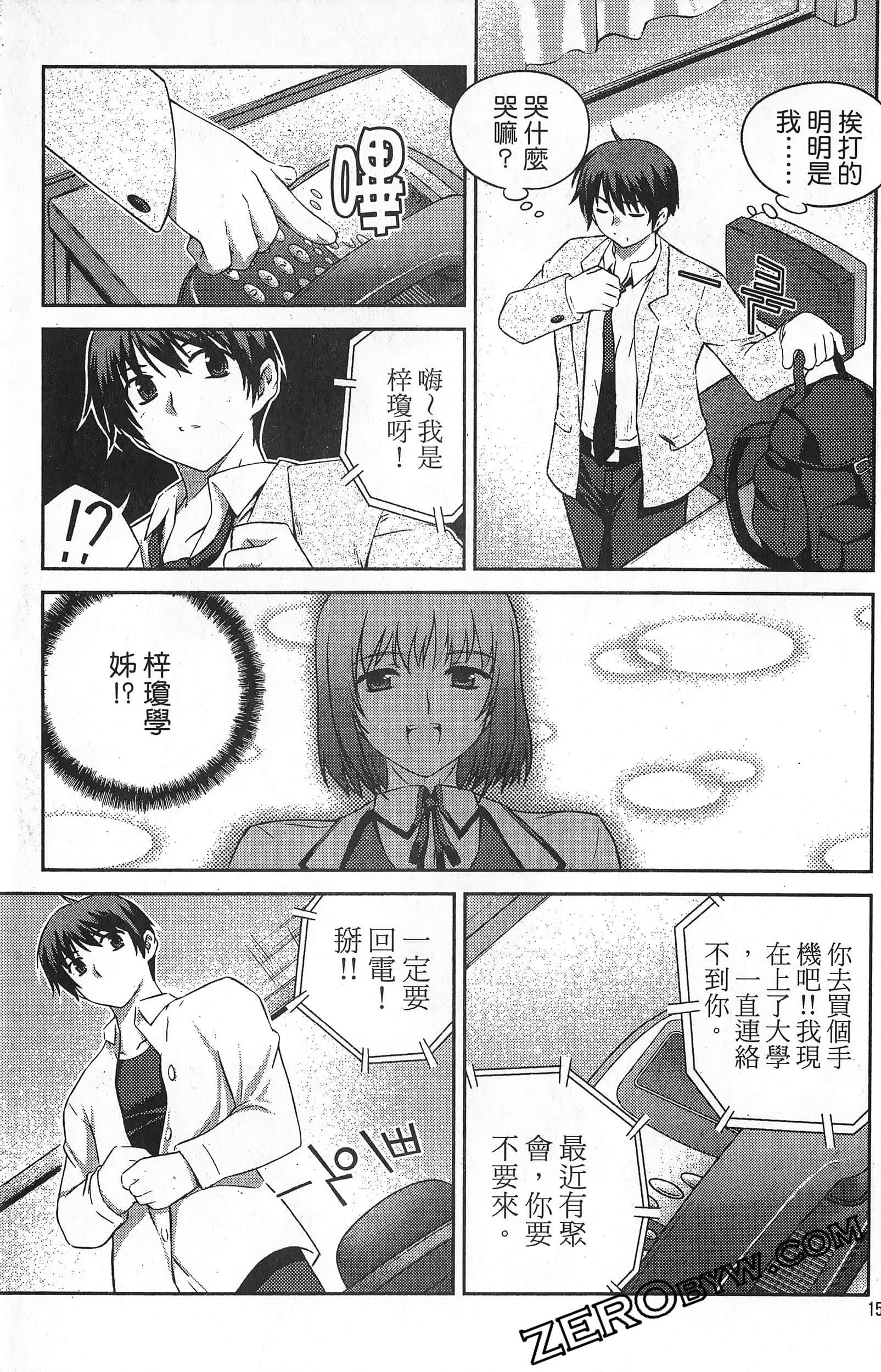 Page 160