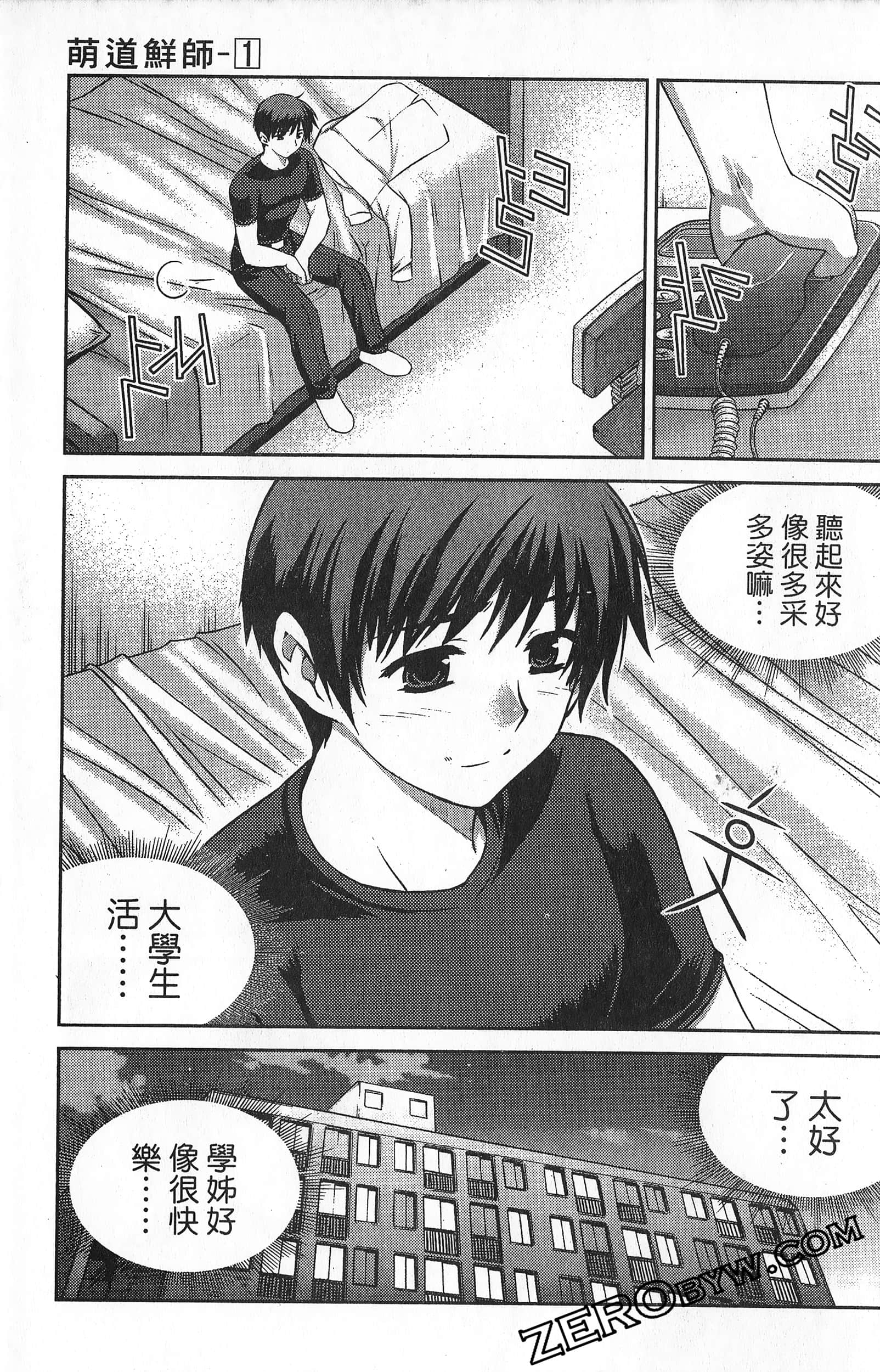 Page 162