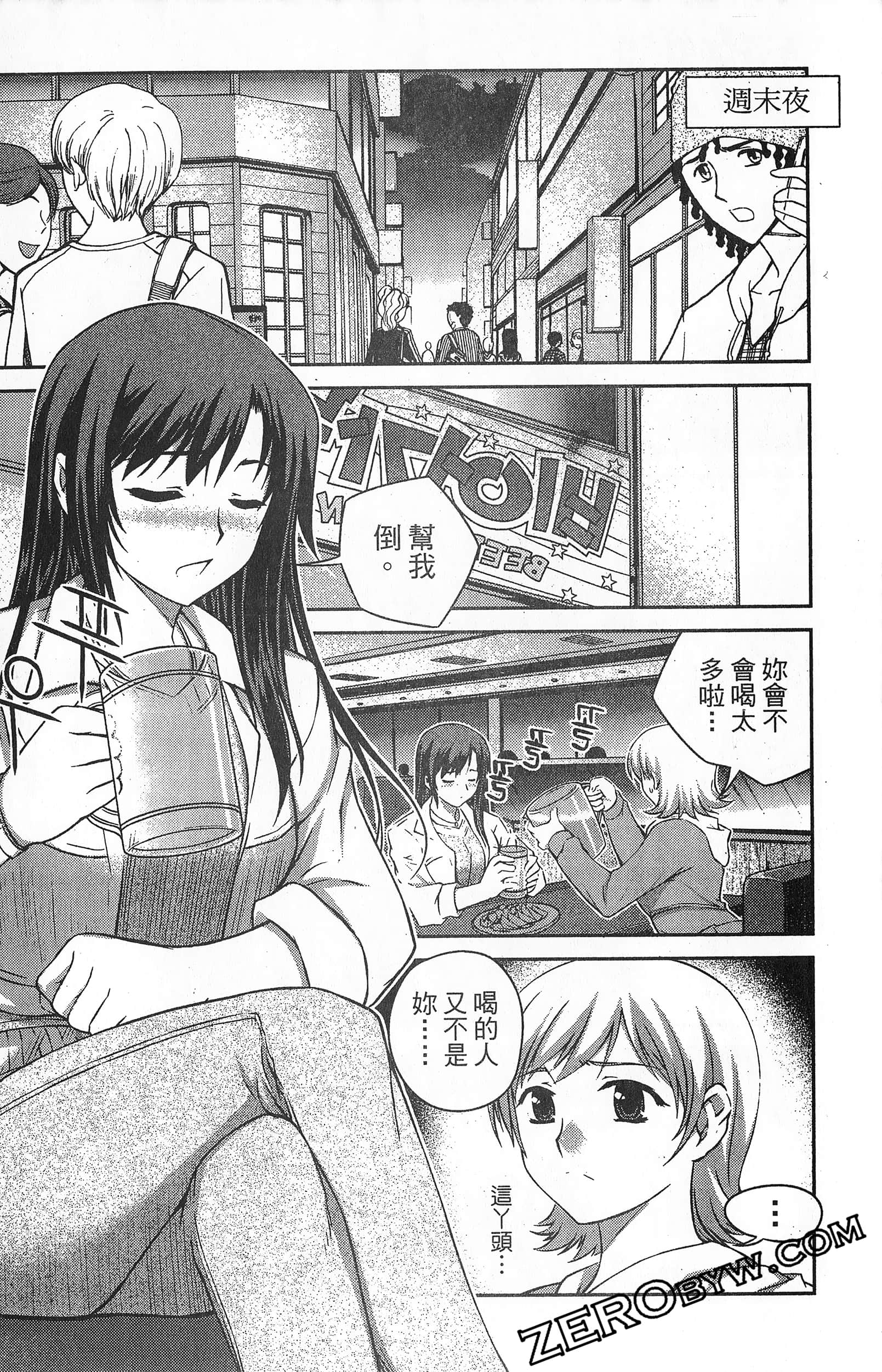 Page 163