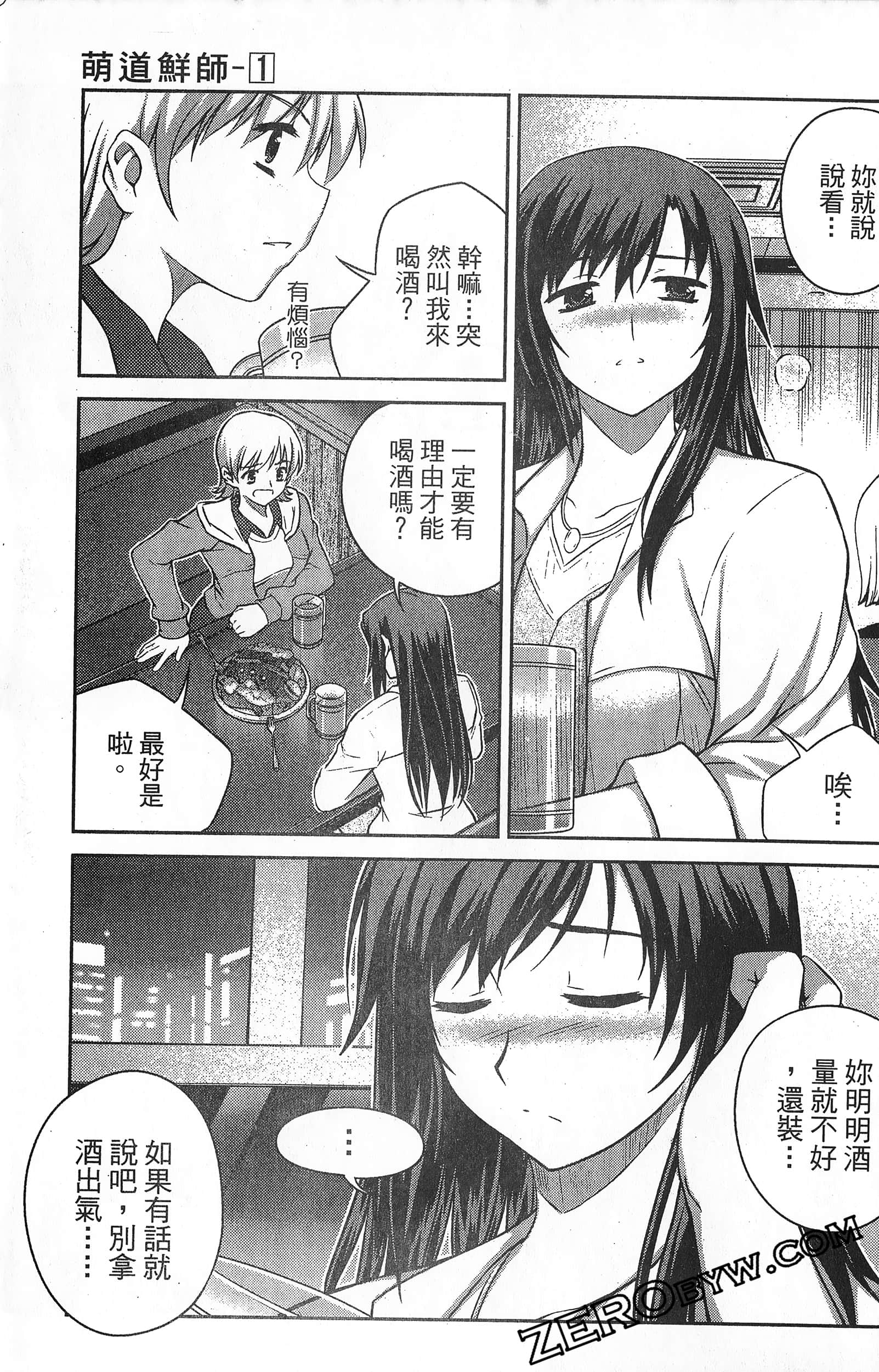 Page 164