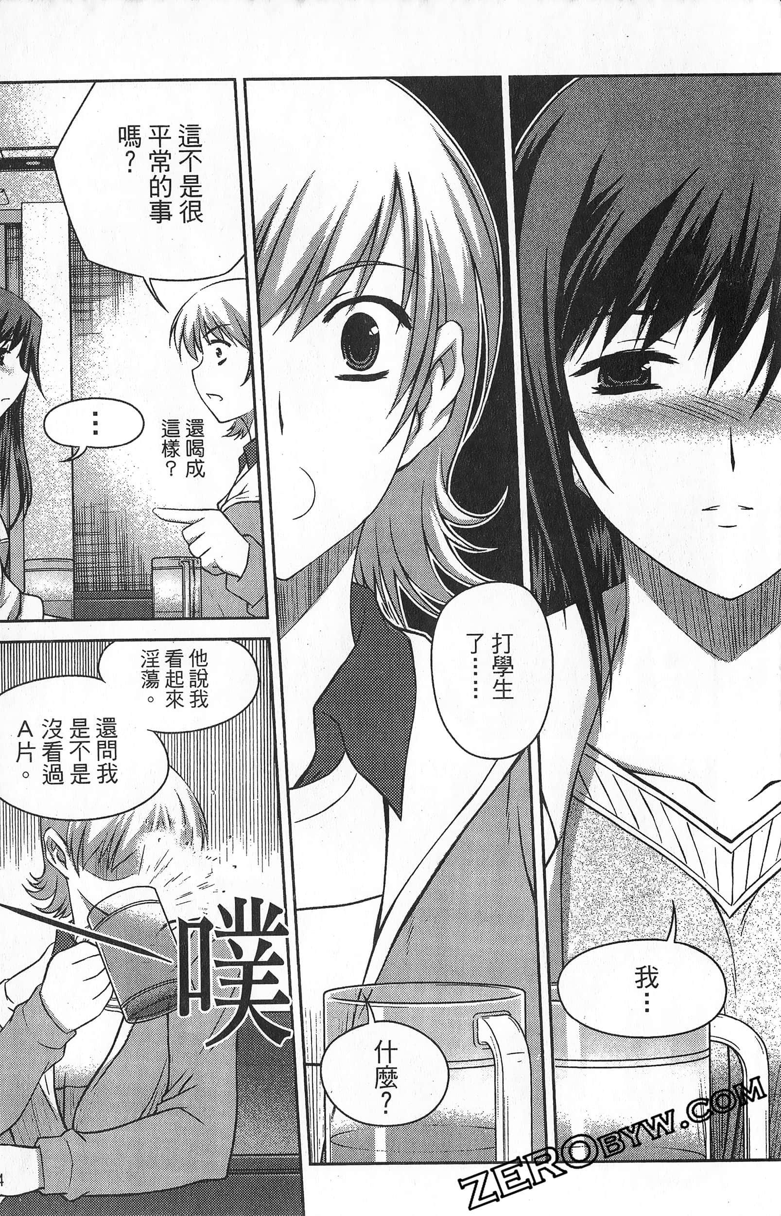 Page 165