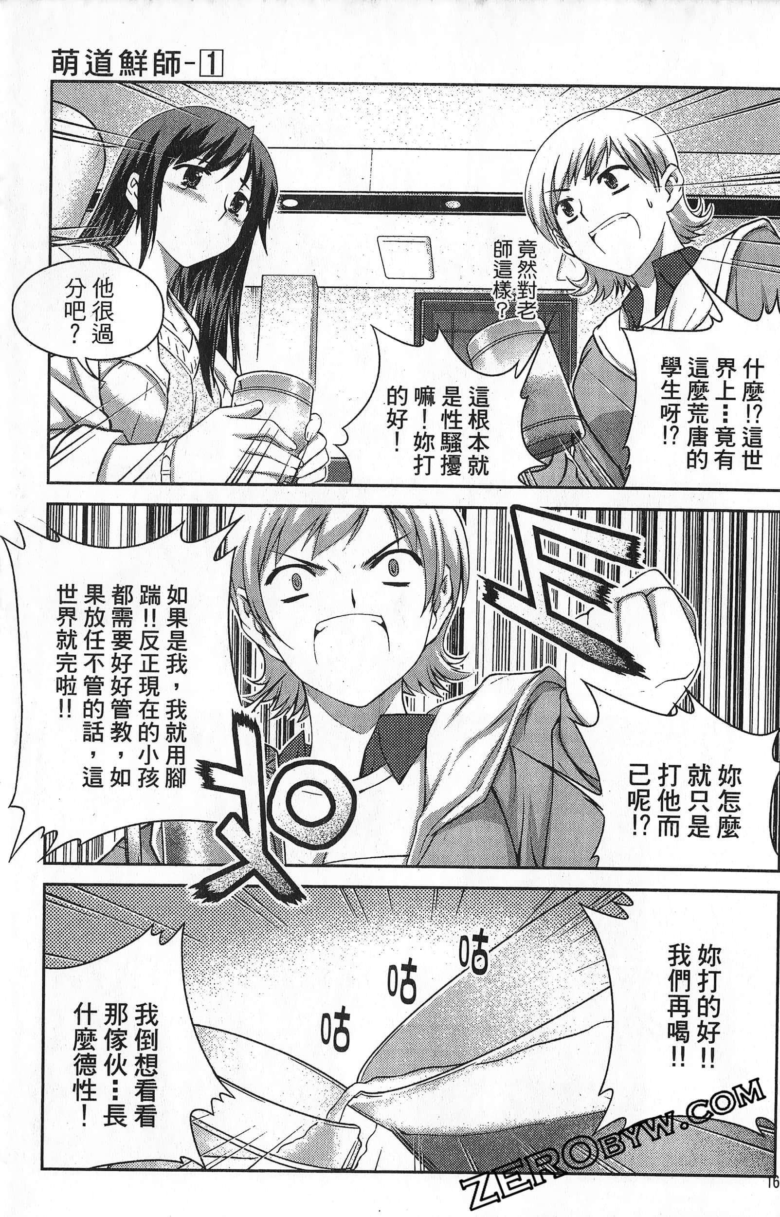 Page 166