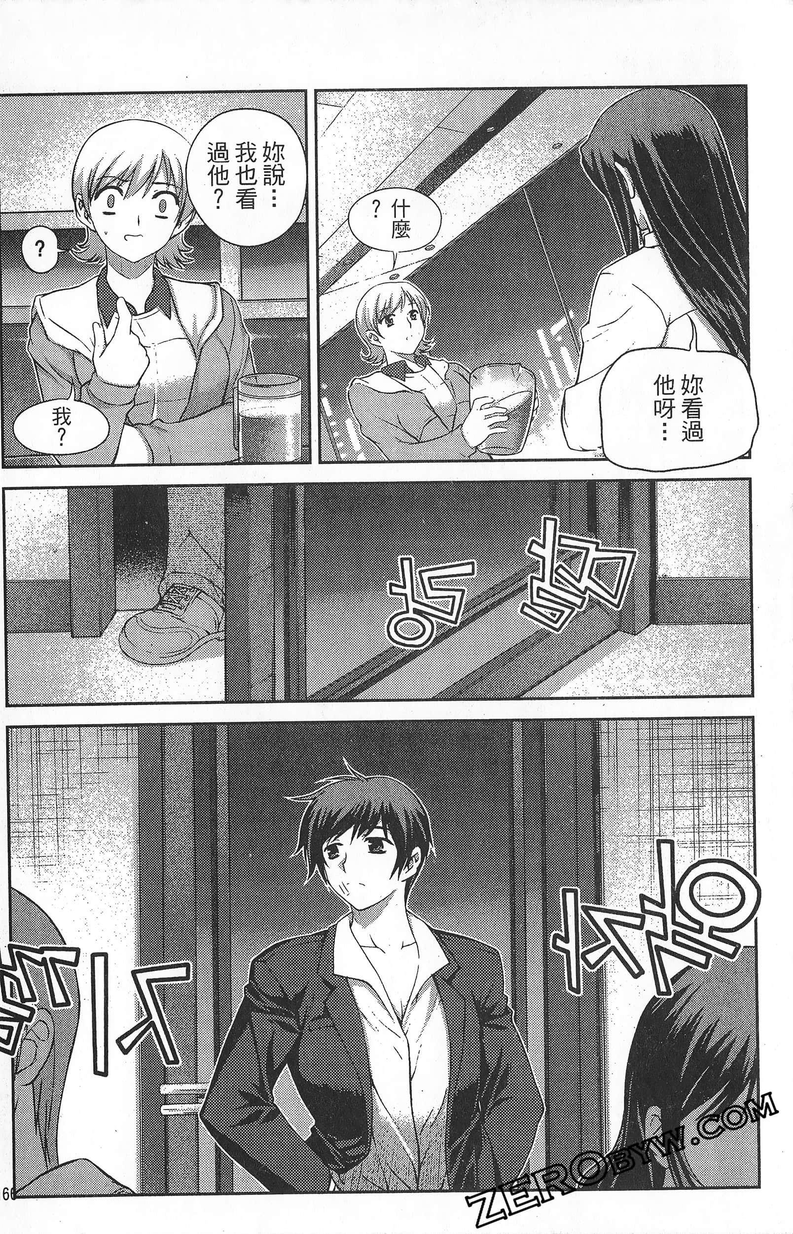 Page 167