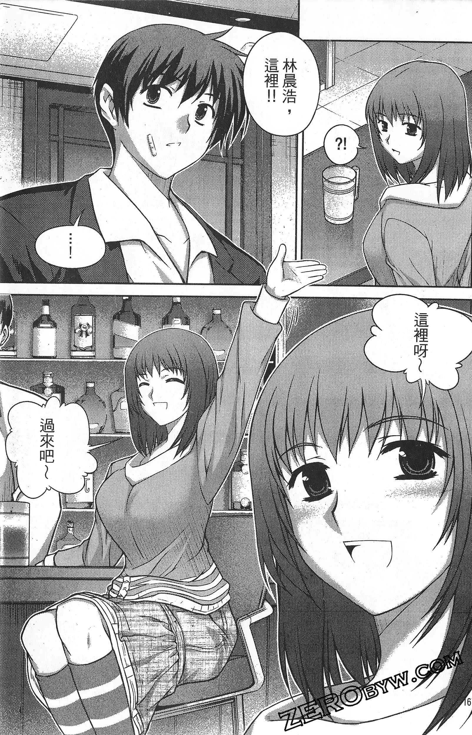 Page 168