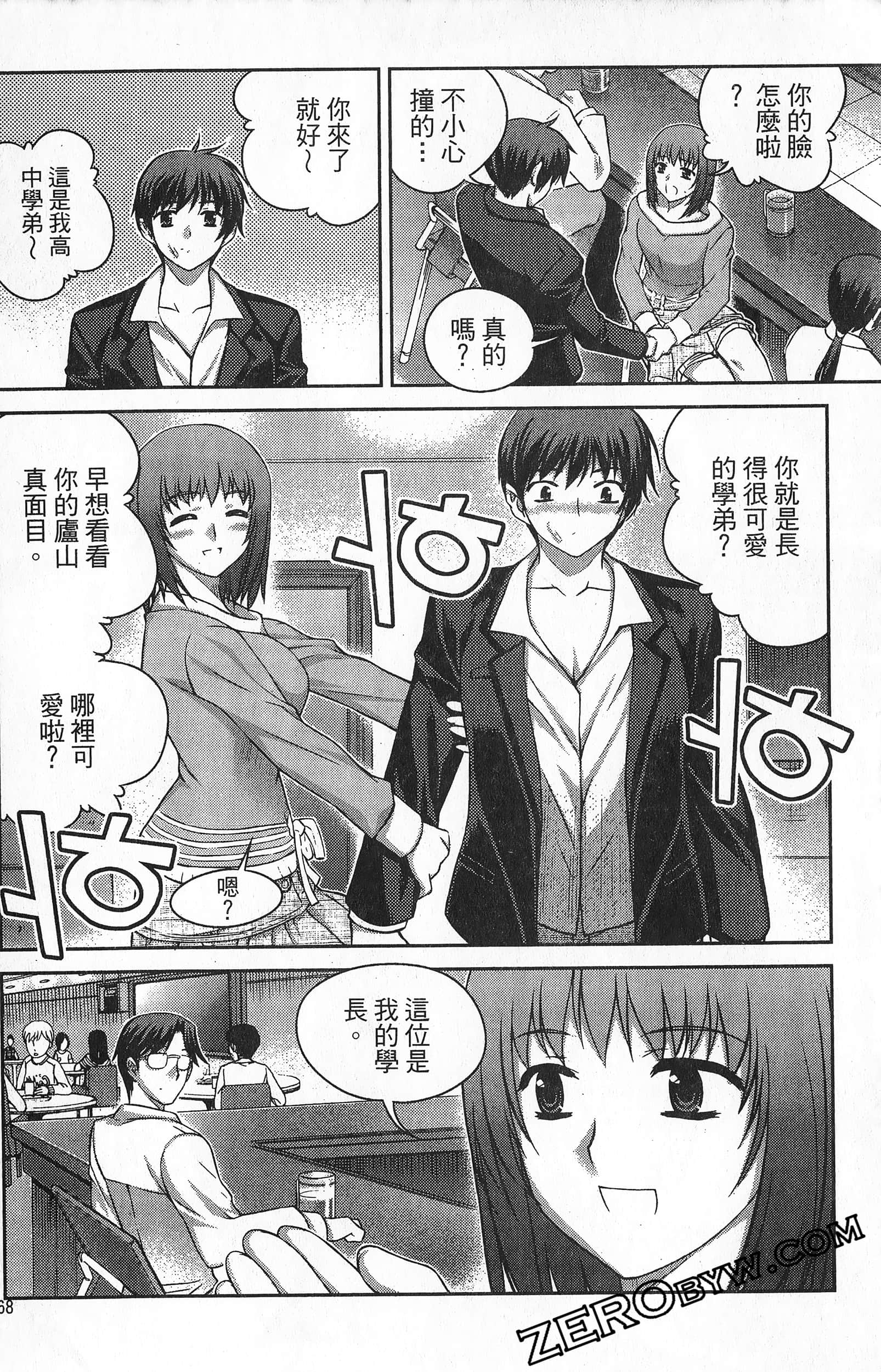 Page 169