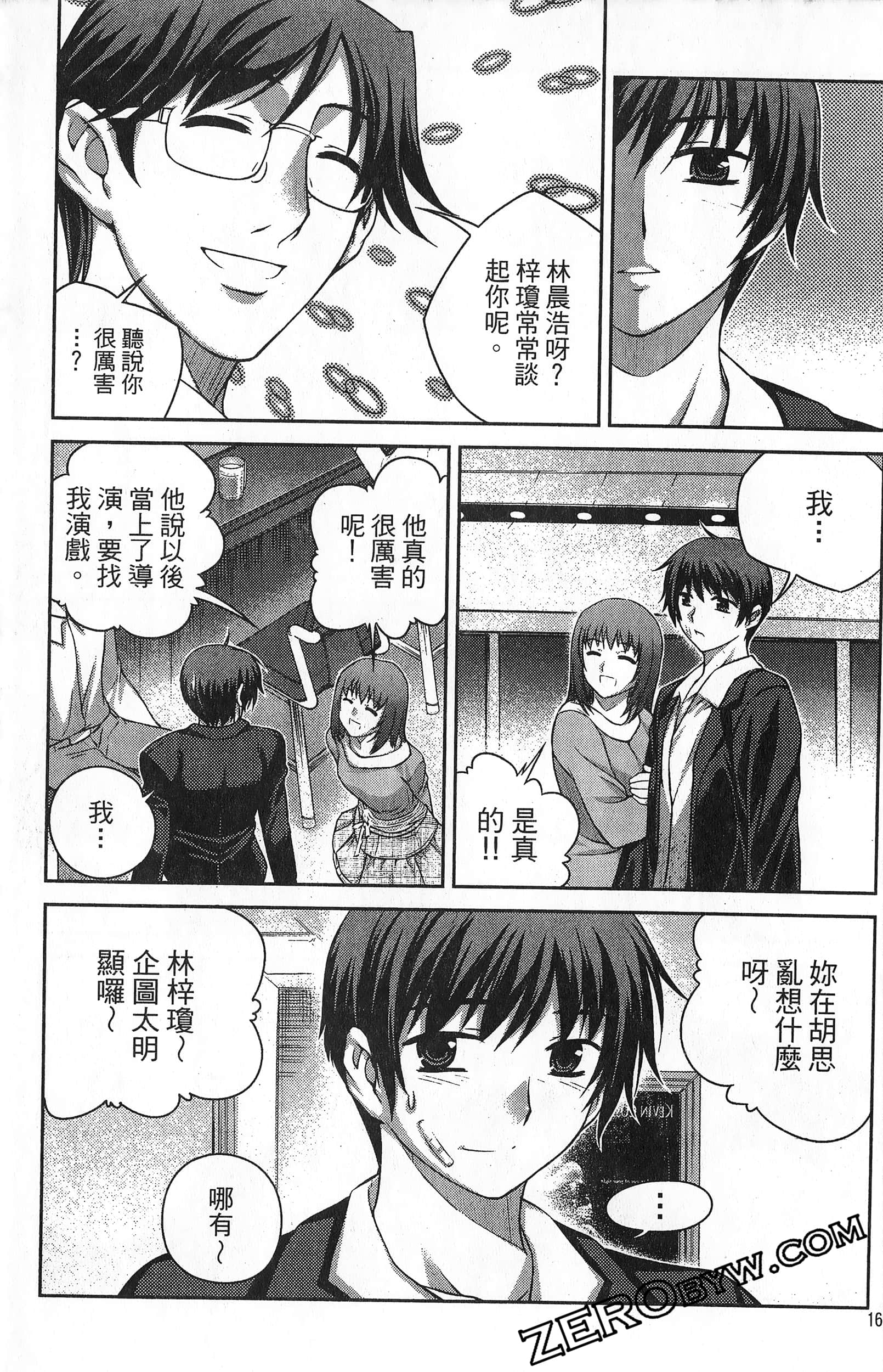 Page 170