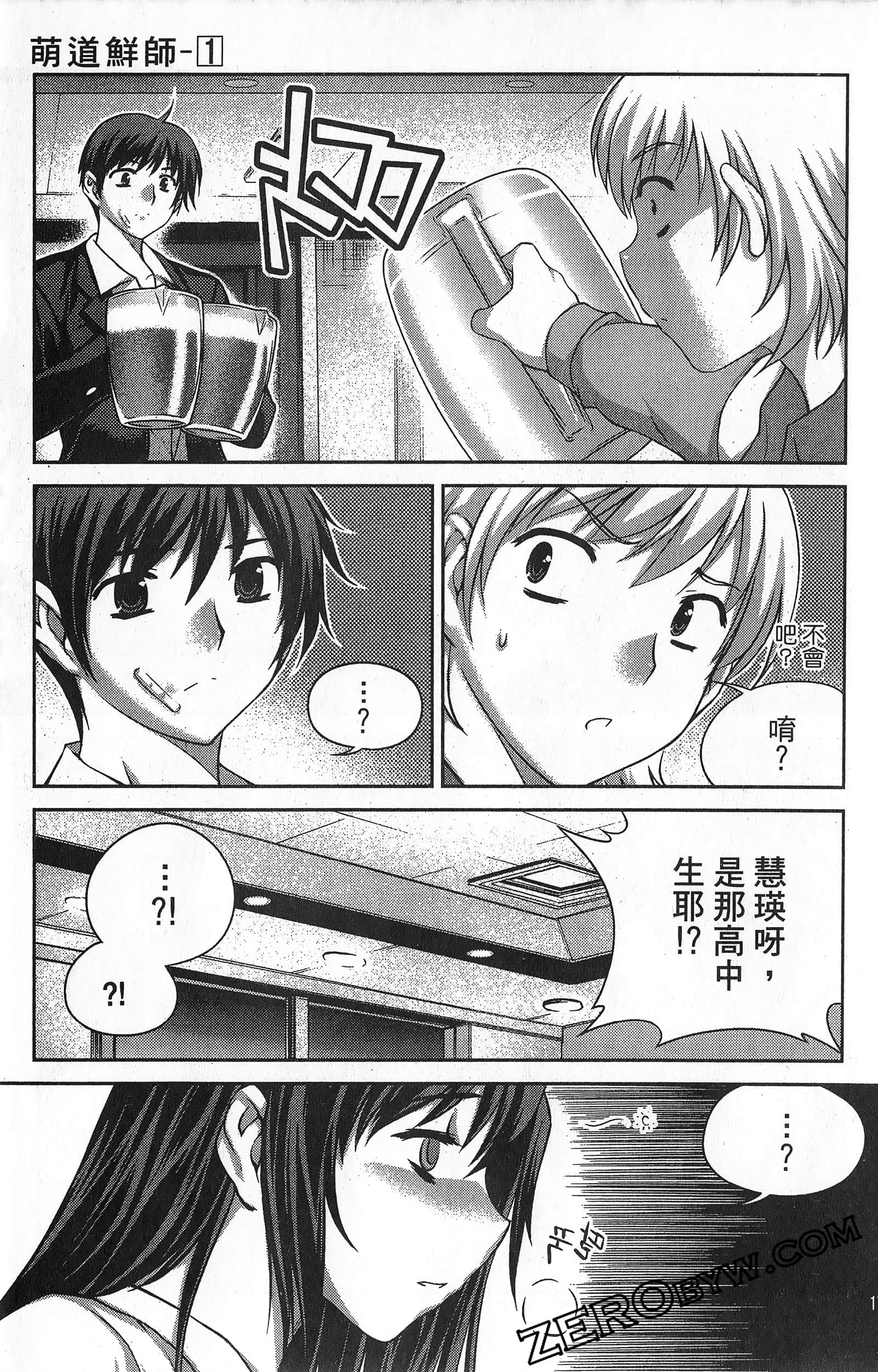 Page 174