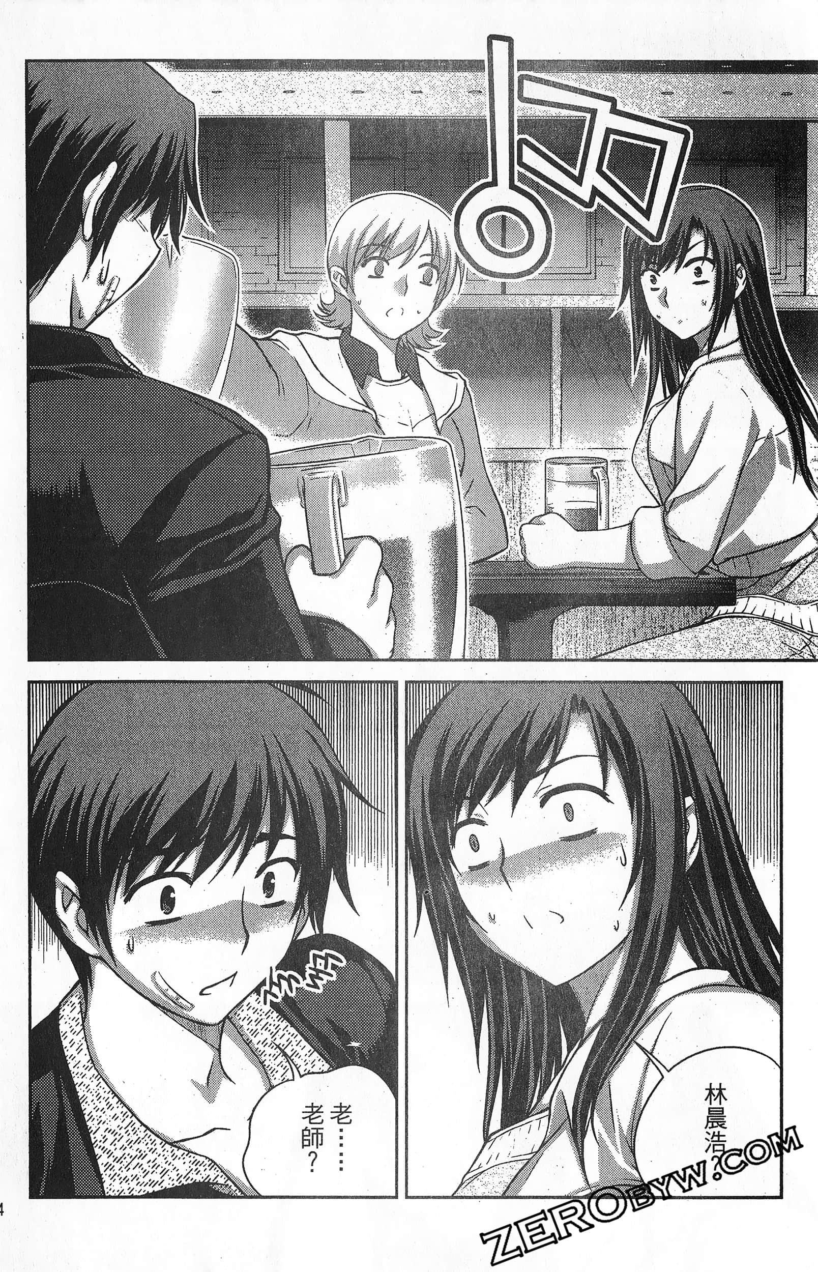 Page 175