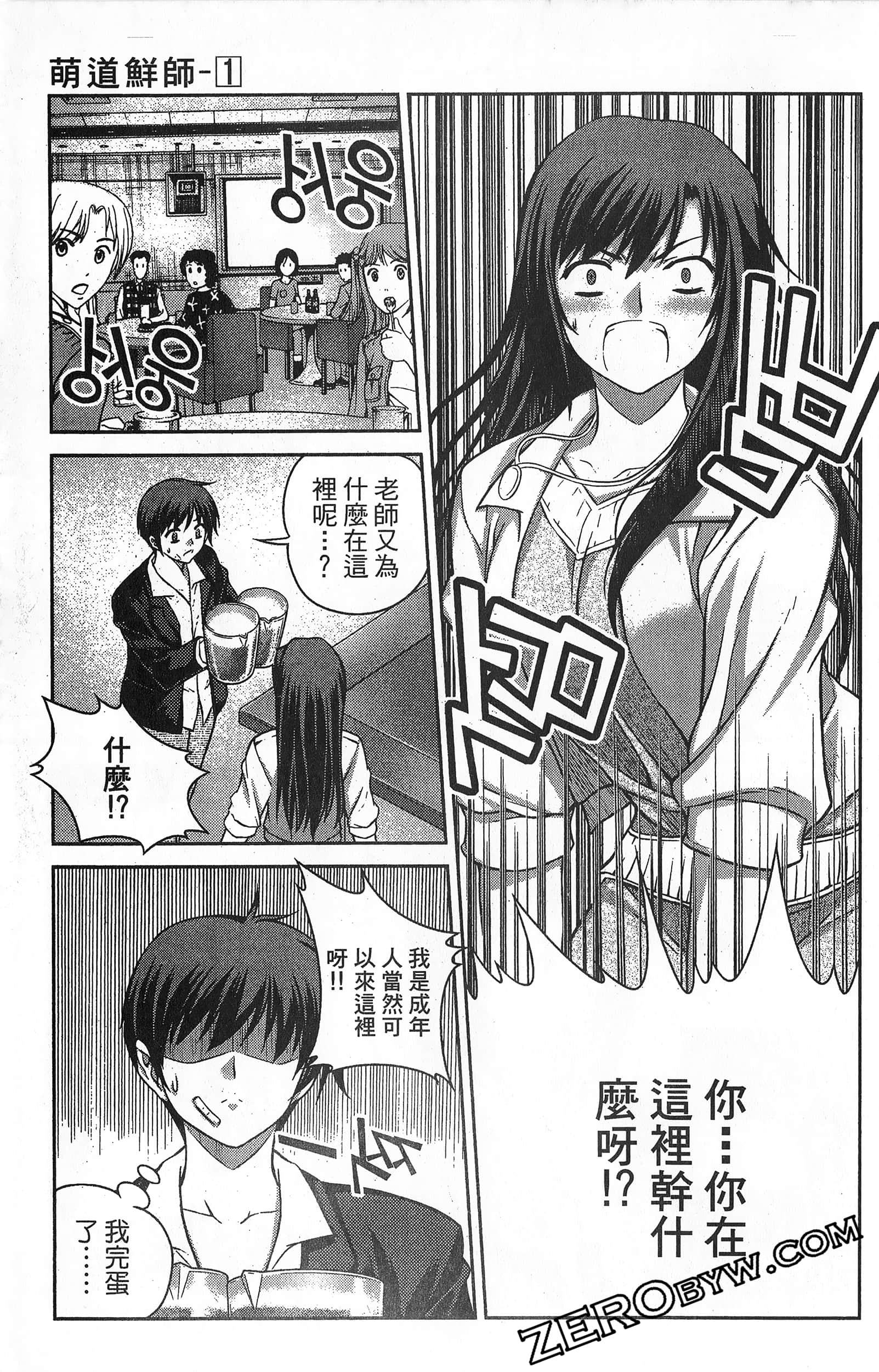 Page 176