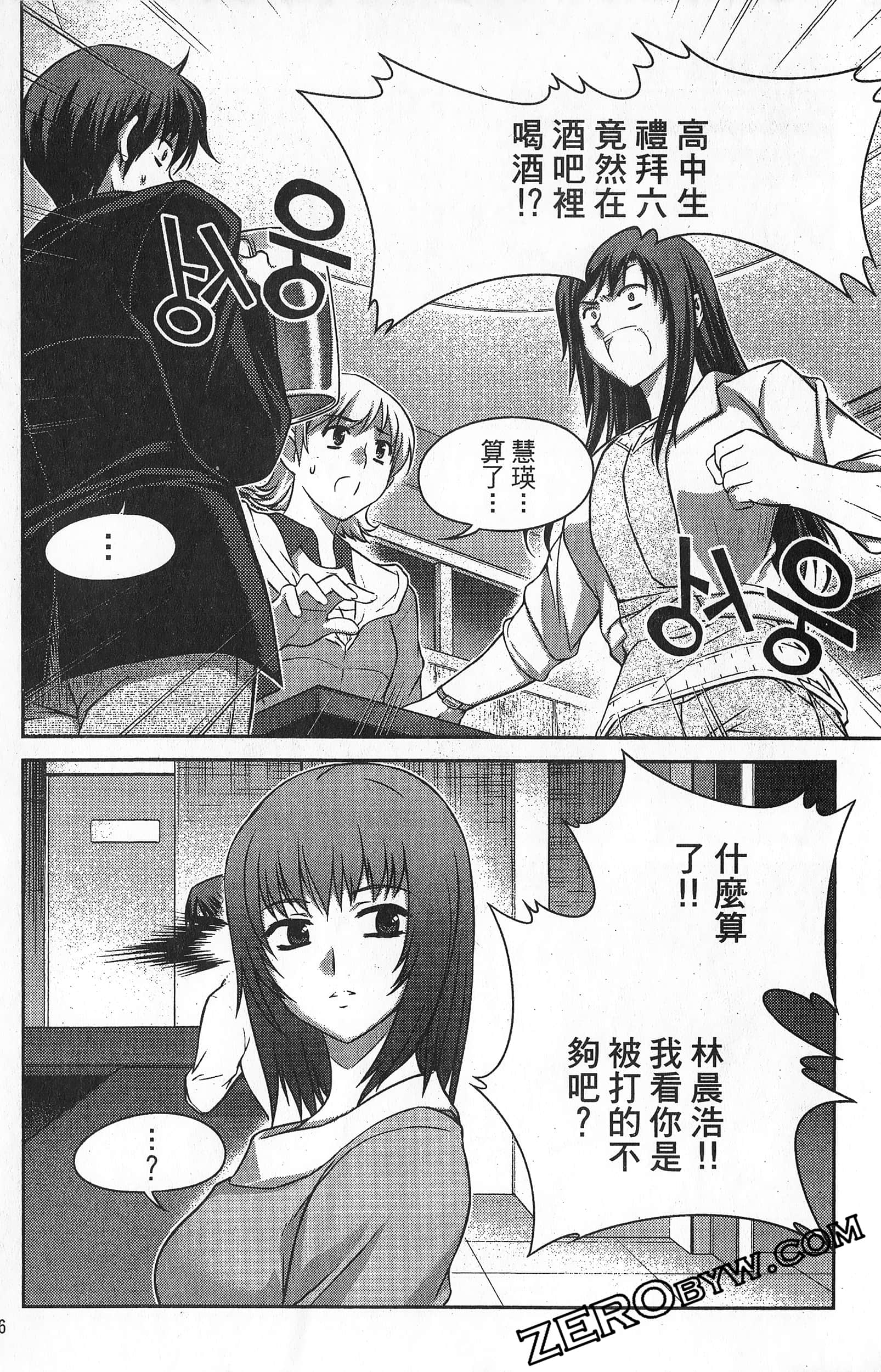Page 177