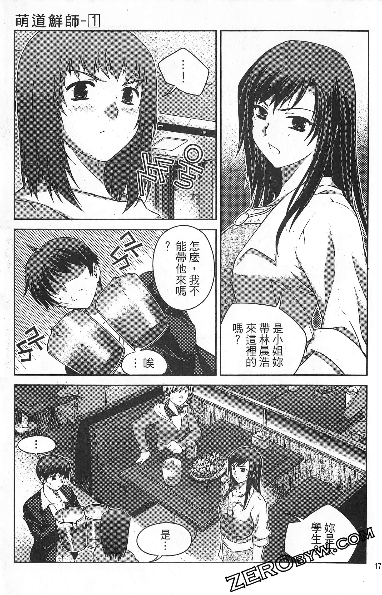 Page 180