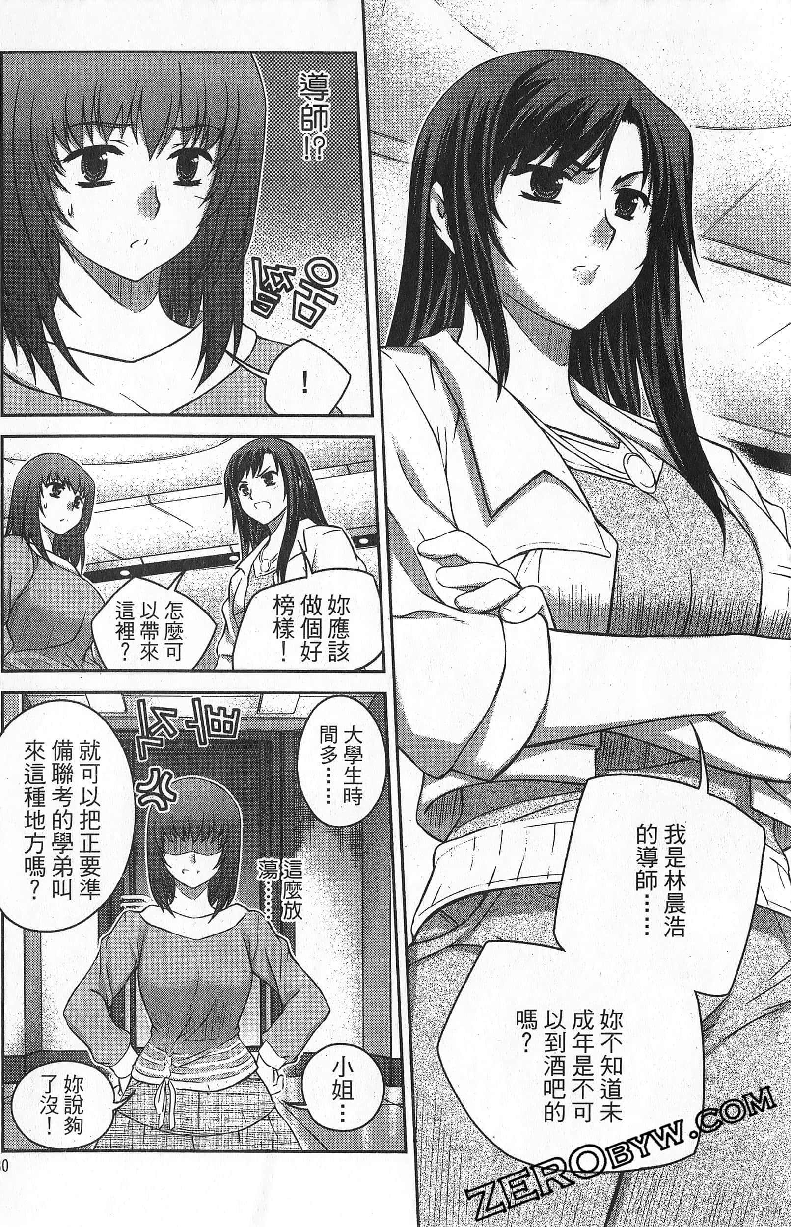 Page 181