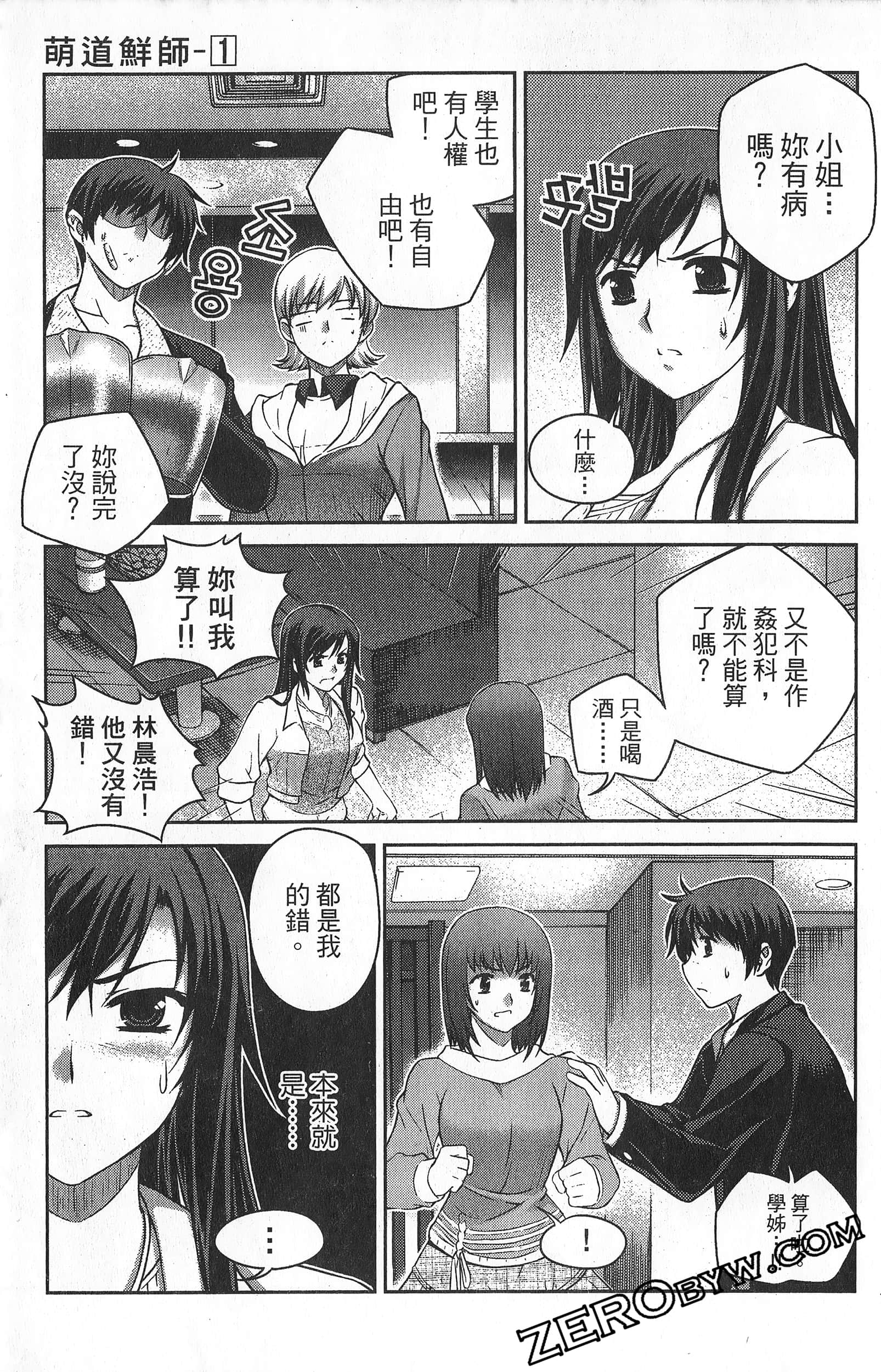 Page 182