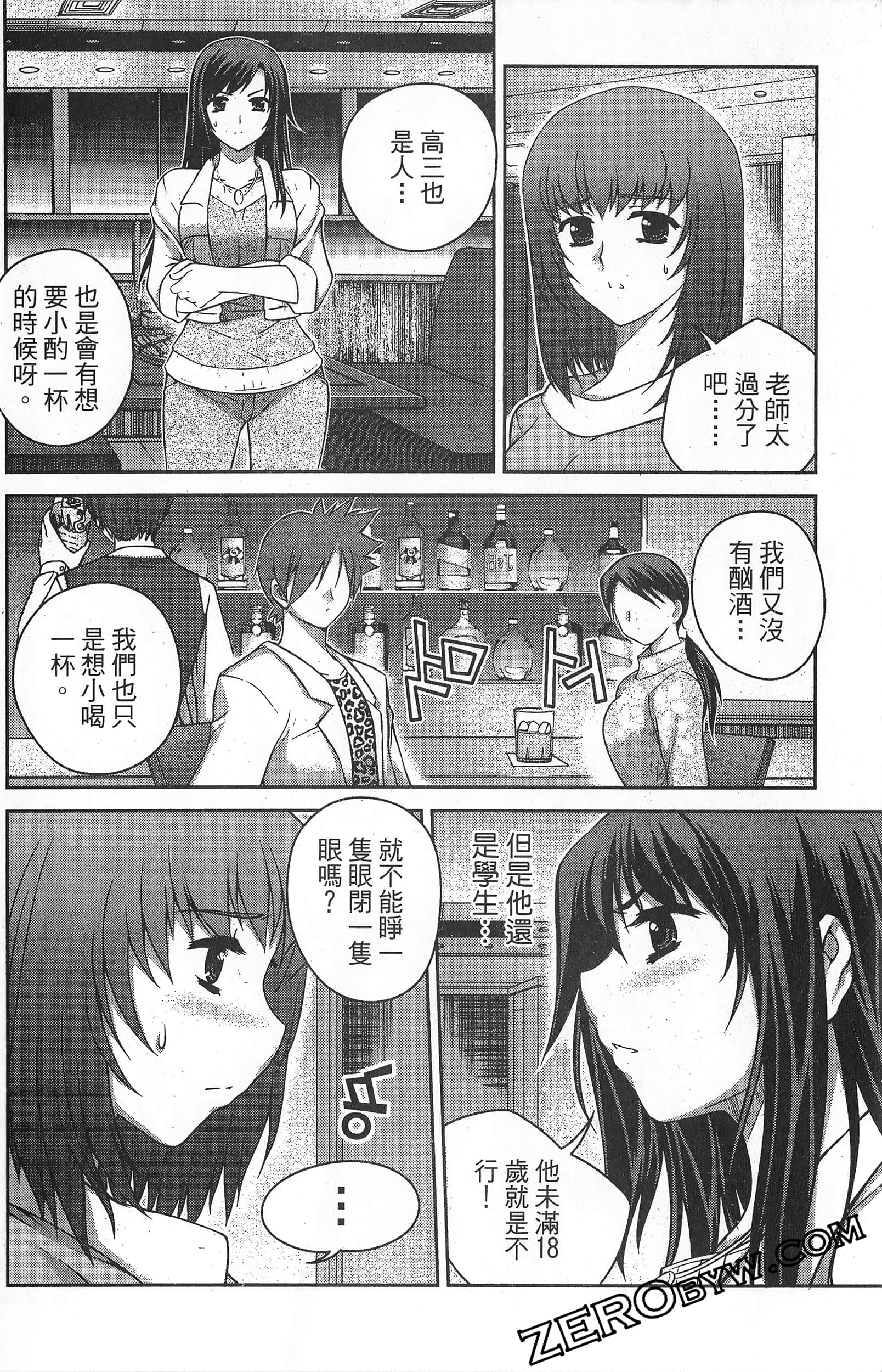 Page 183
