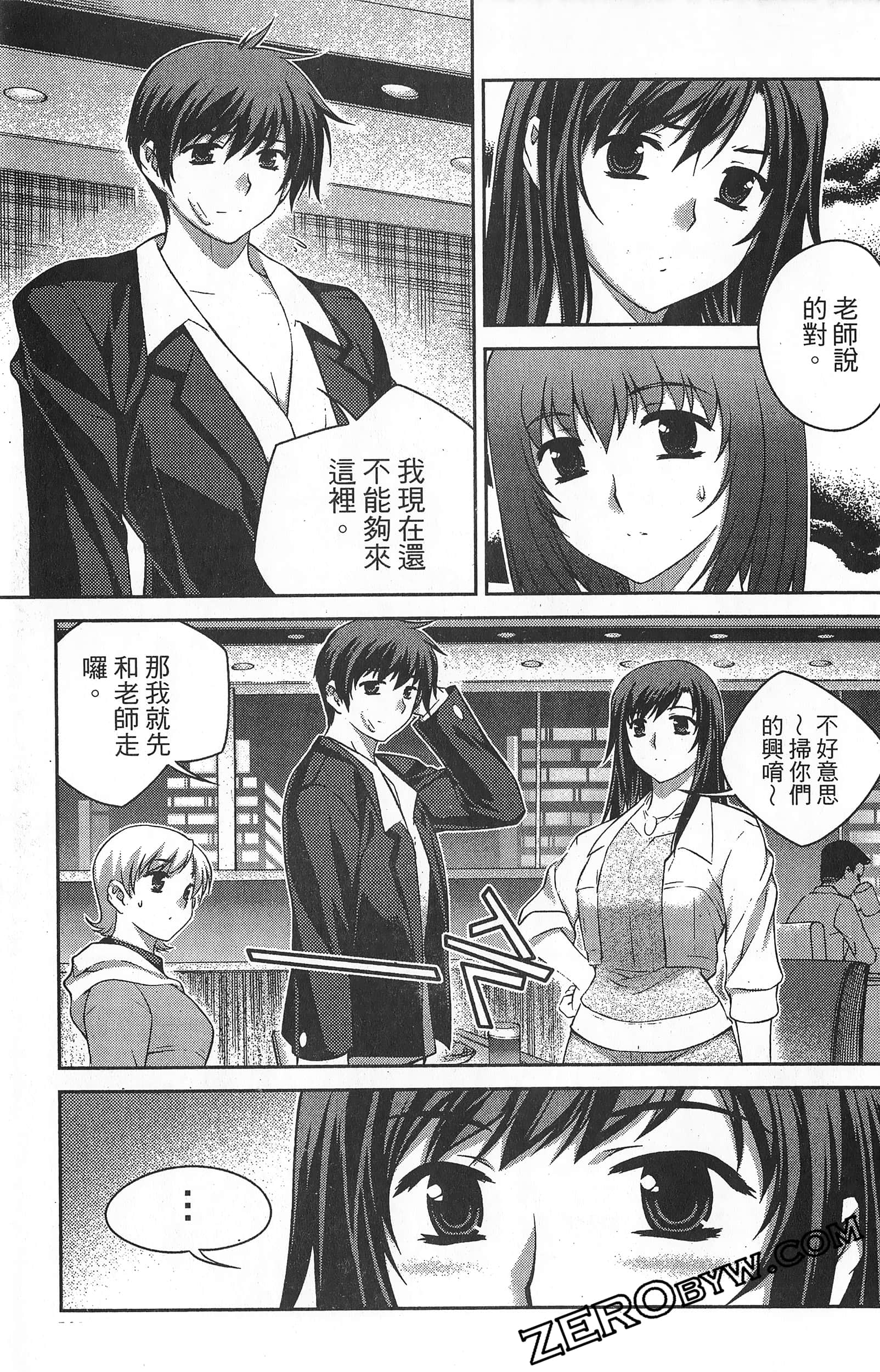 Page 184