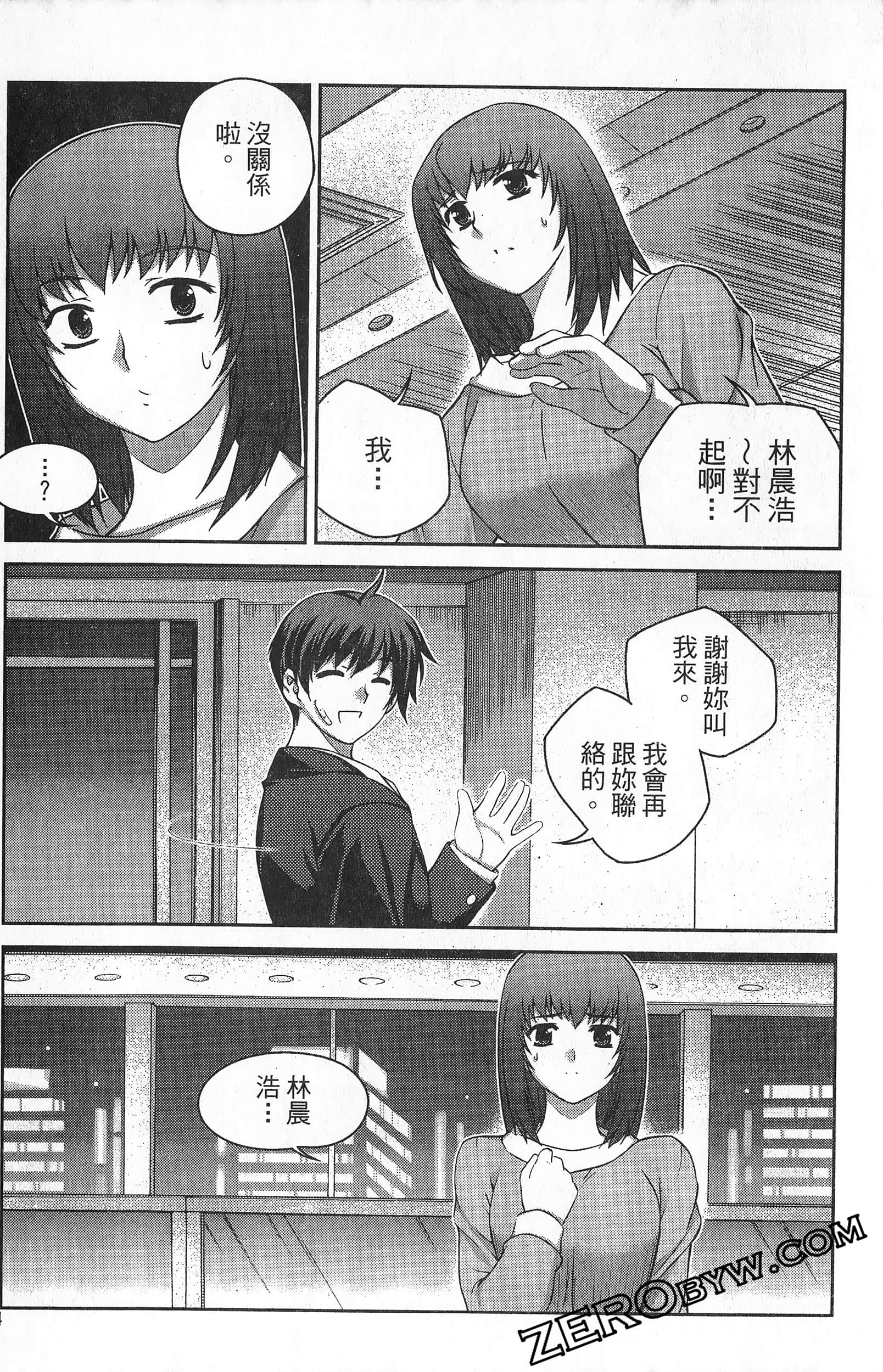 Page 185