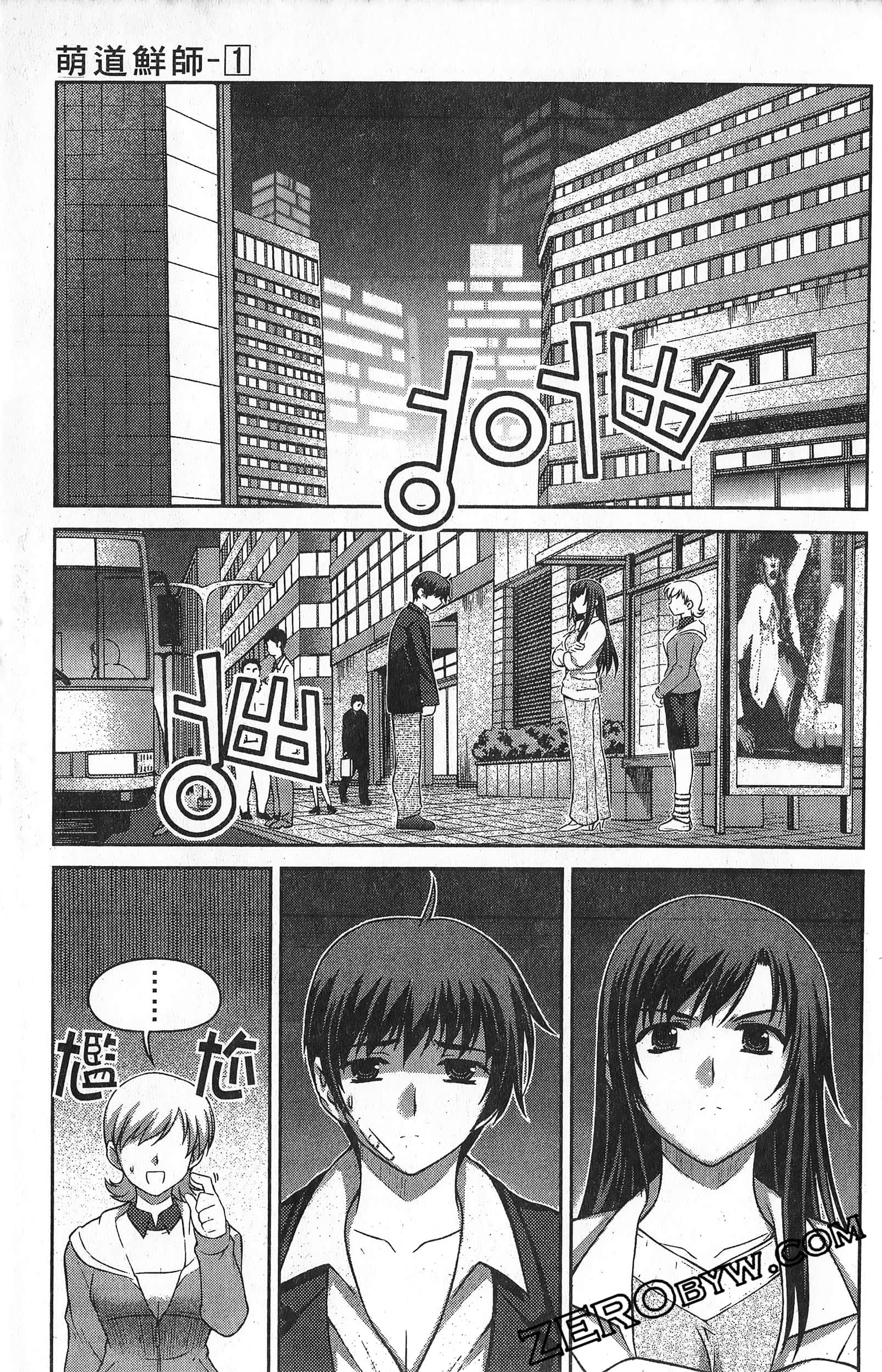 Page 186