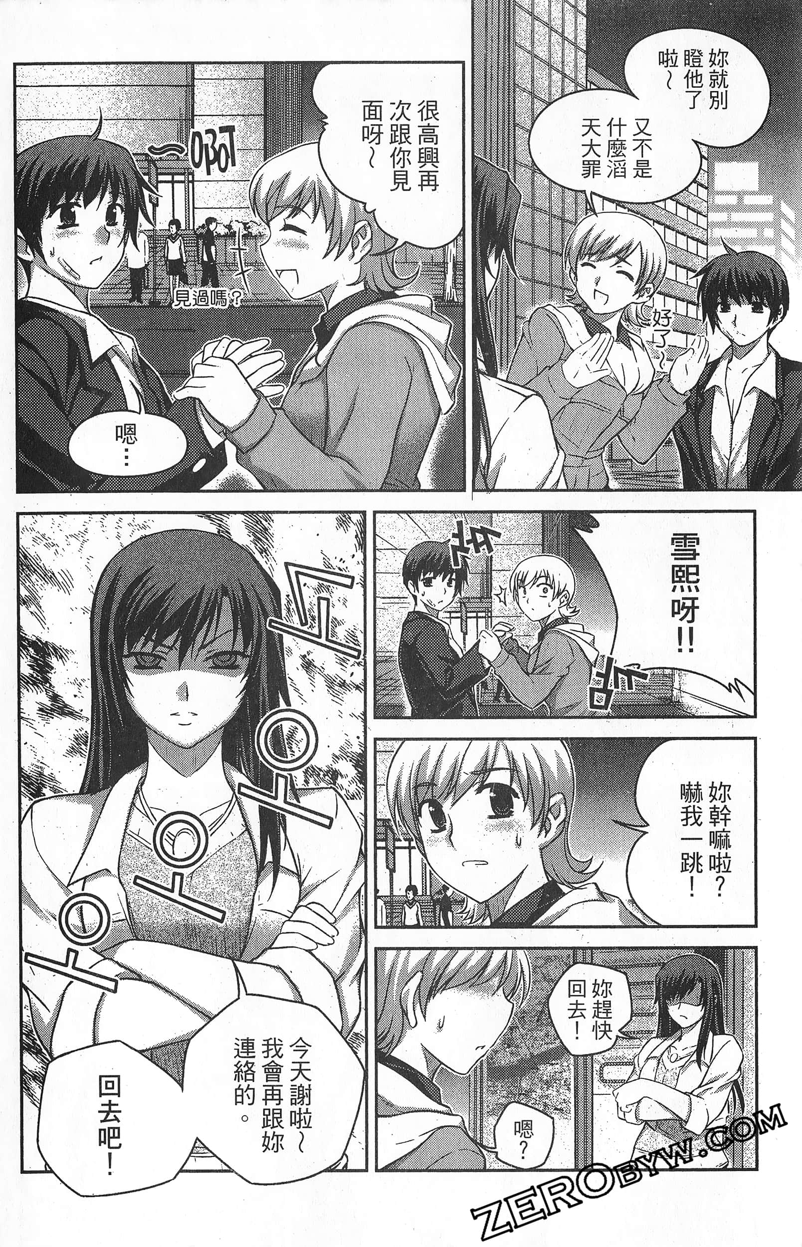 Page 187