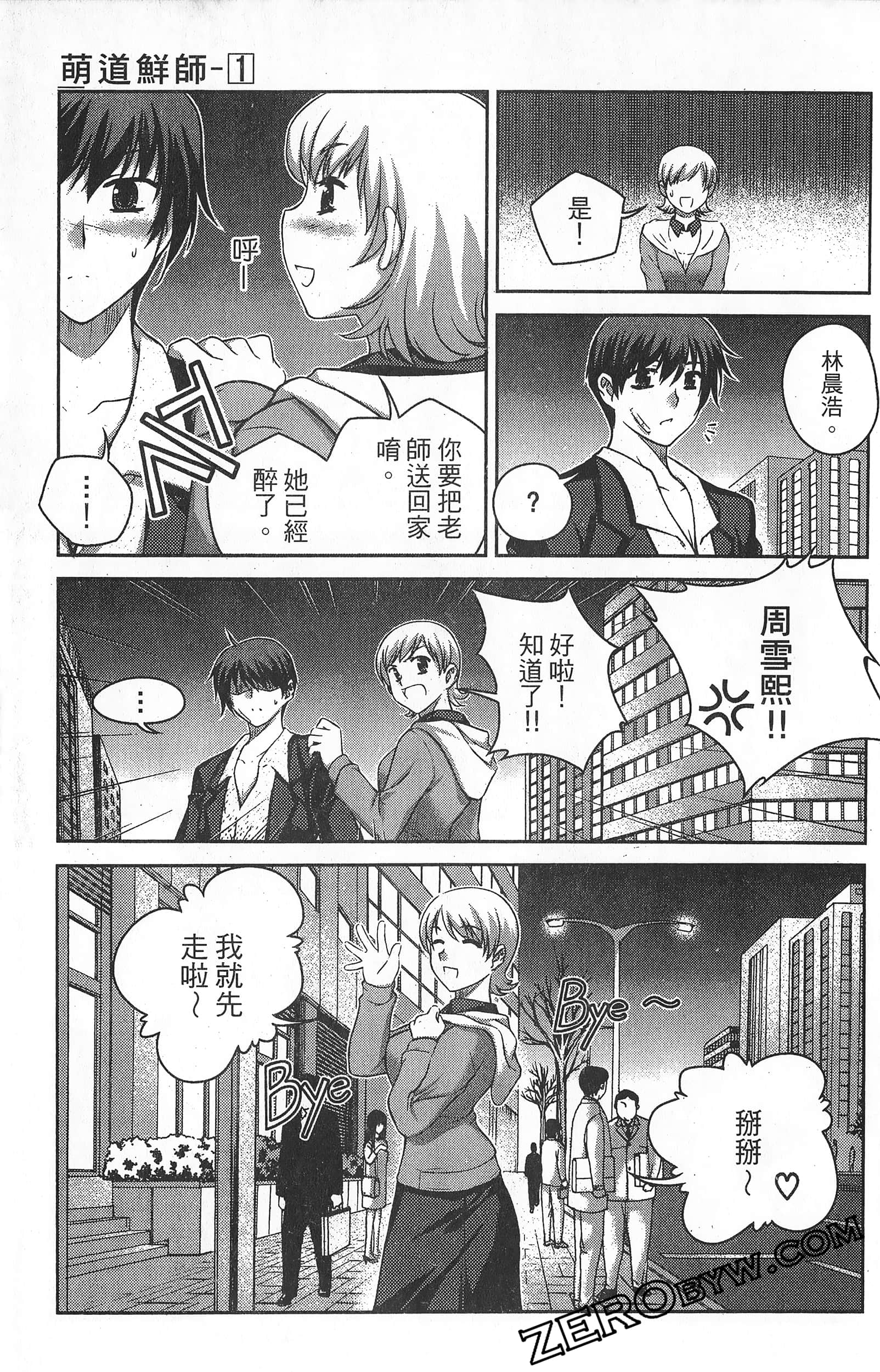 Page 188