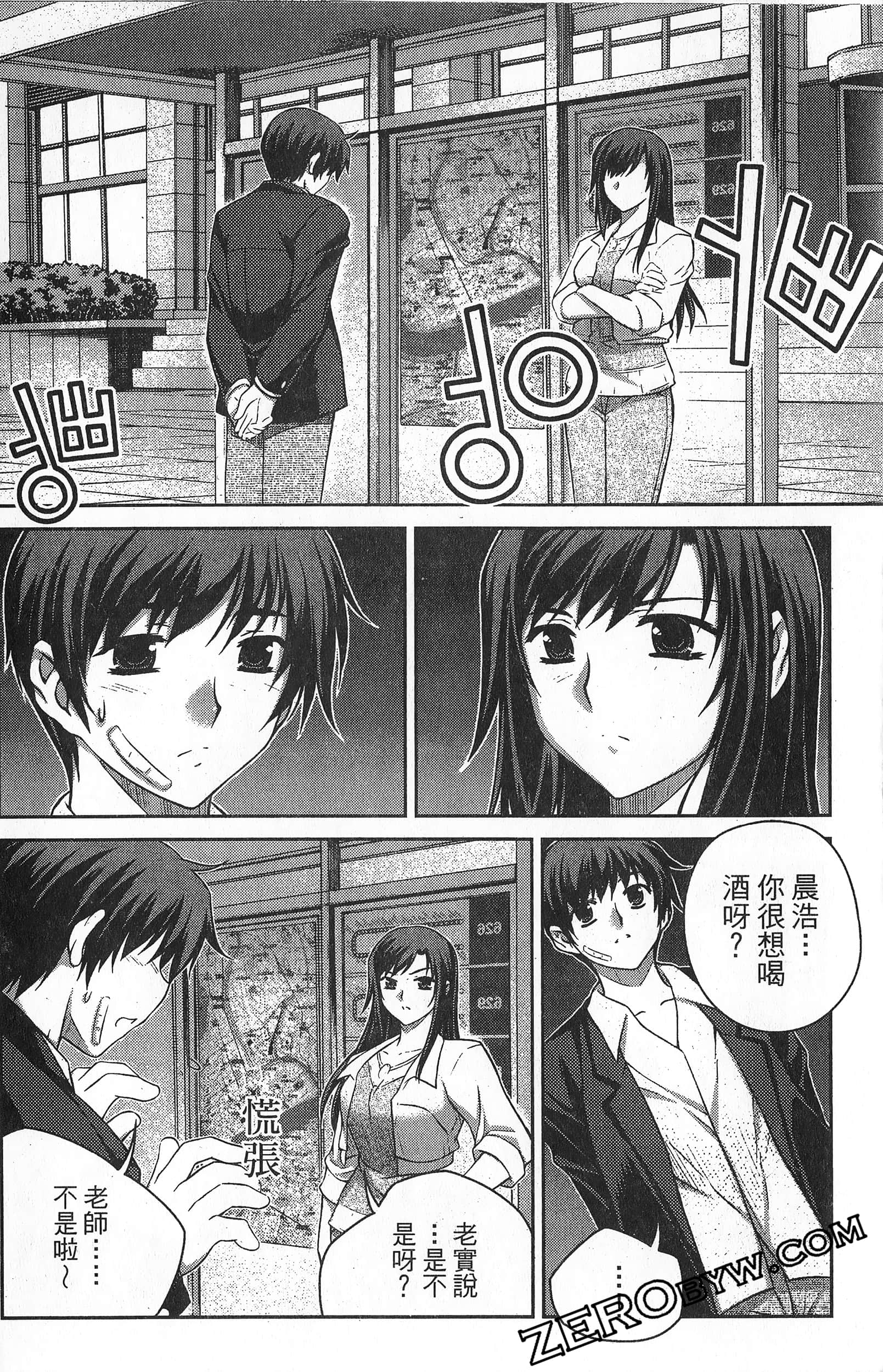 Page 189