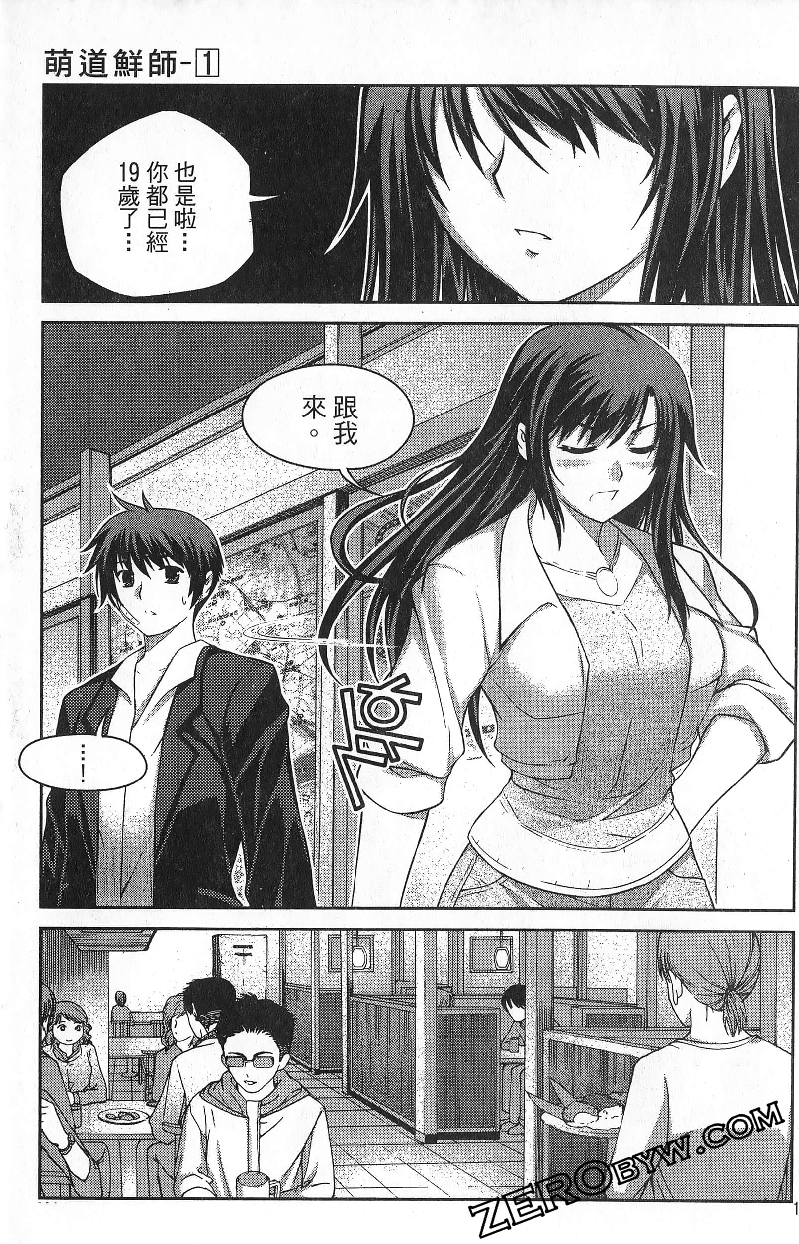 Page 190