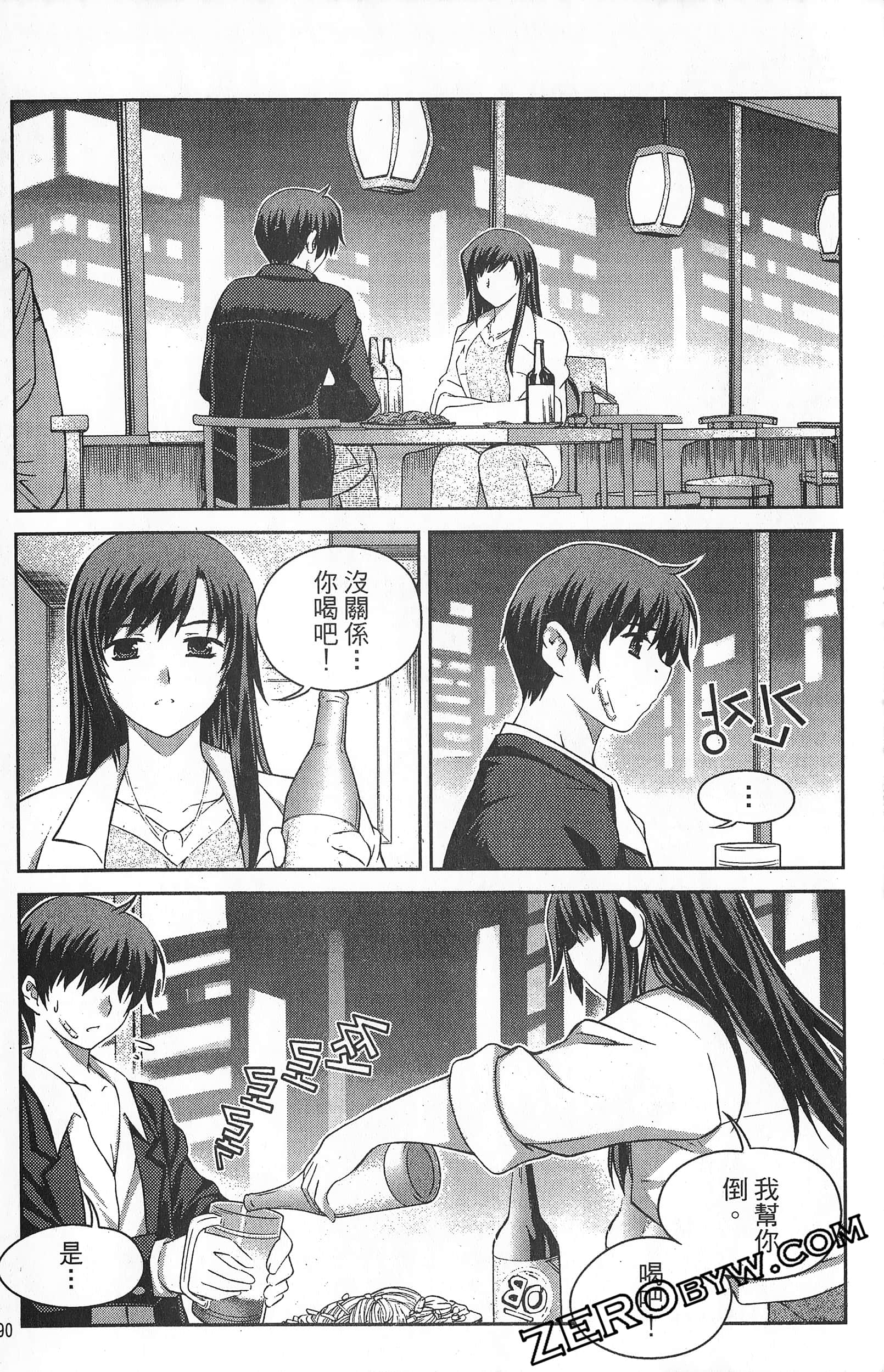 Page 191