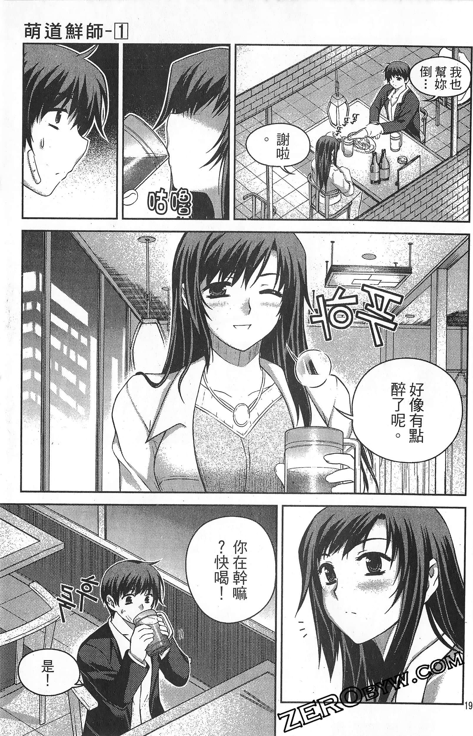 Page 192