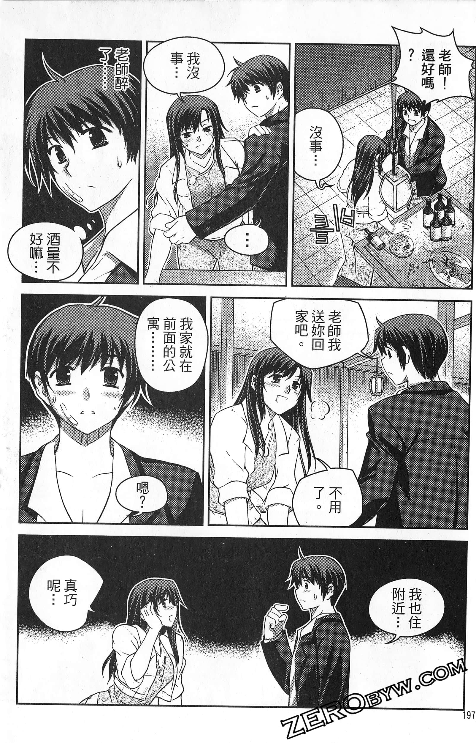 Page 198