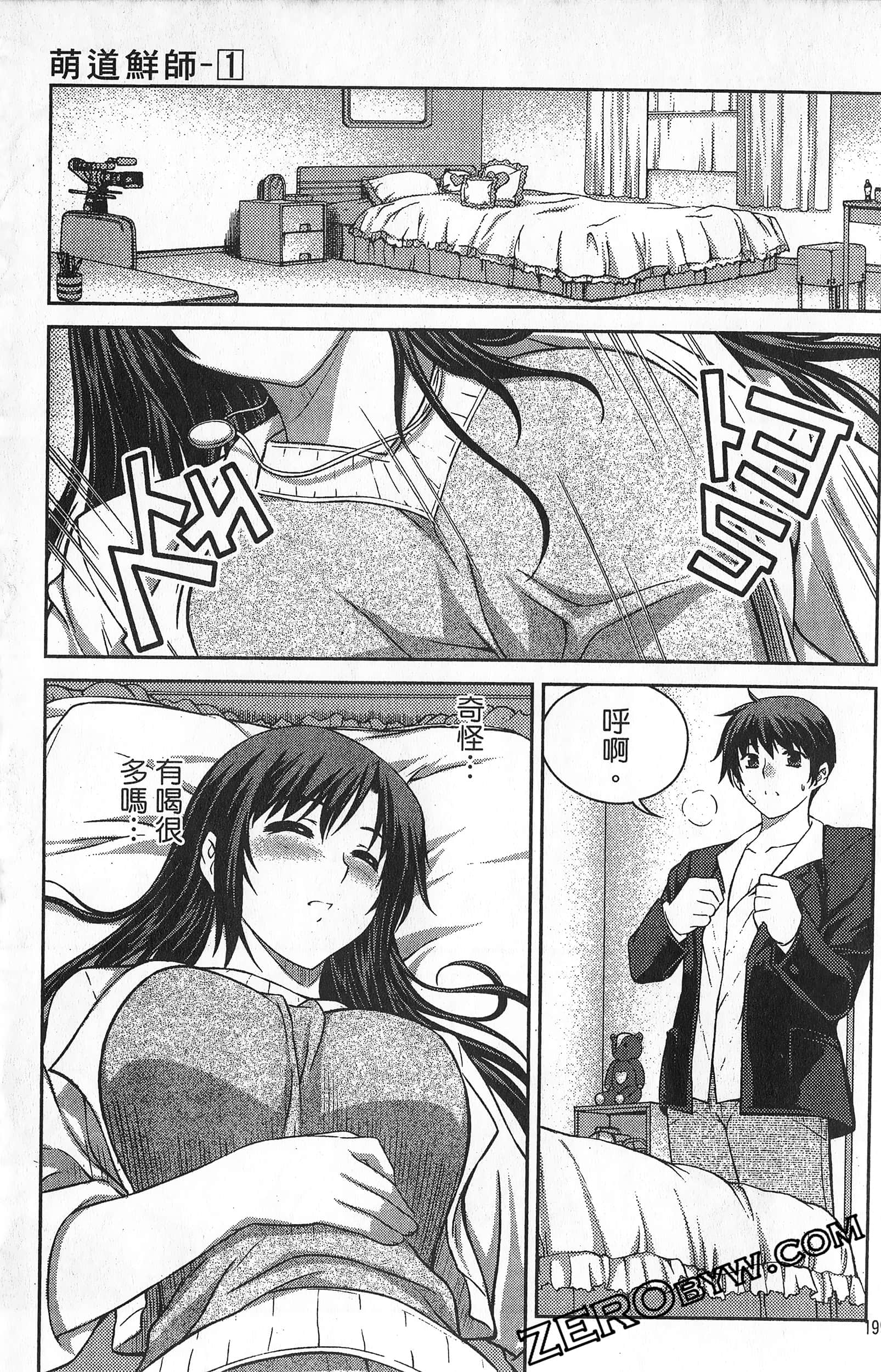 Page 200