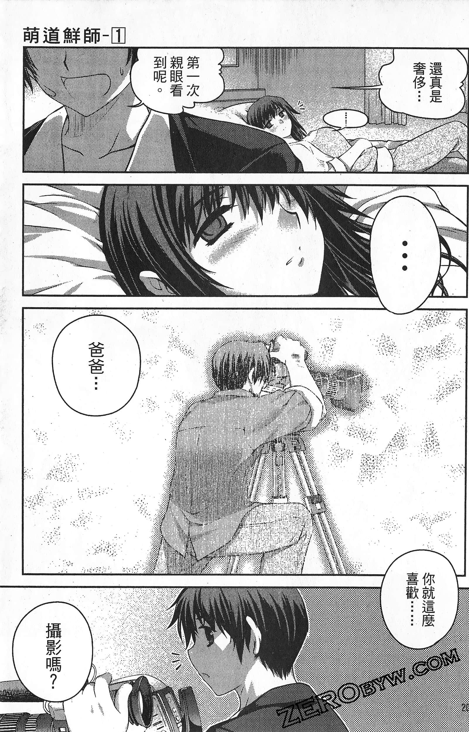 Page 202