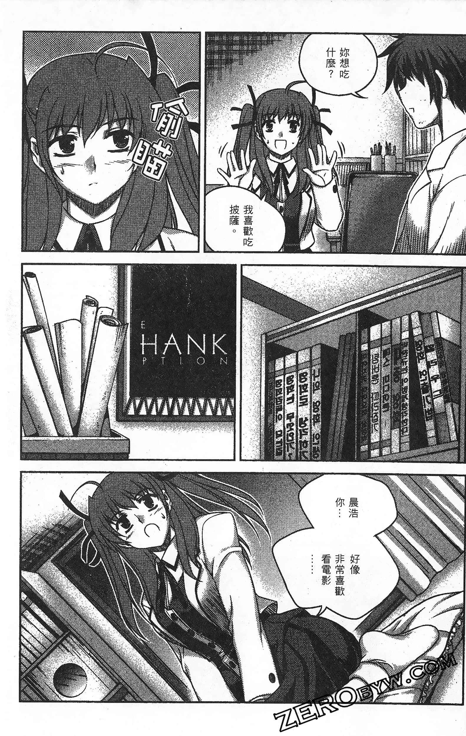 Page 40