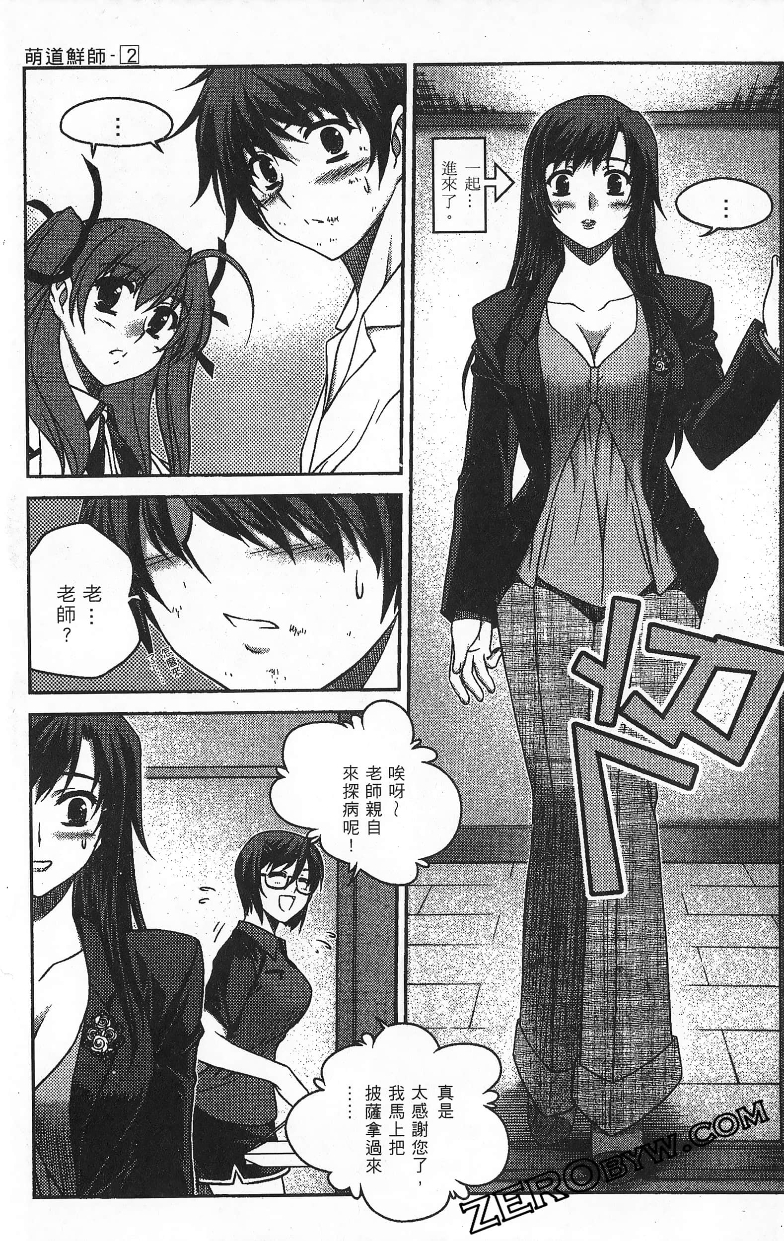 Page 48