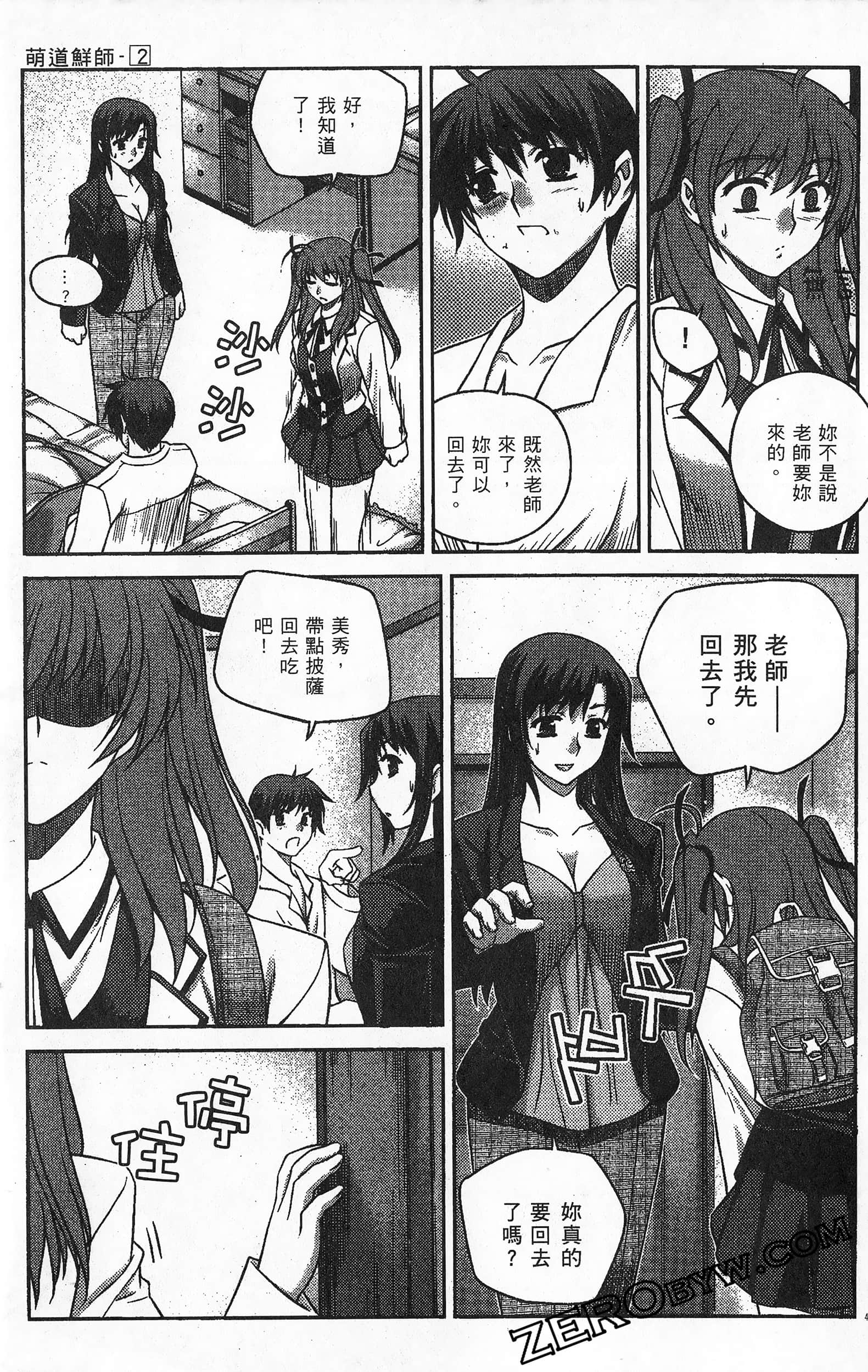 Page 50