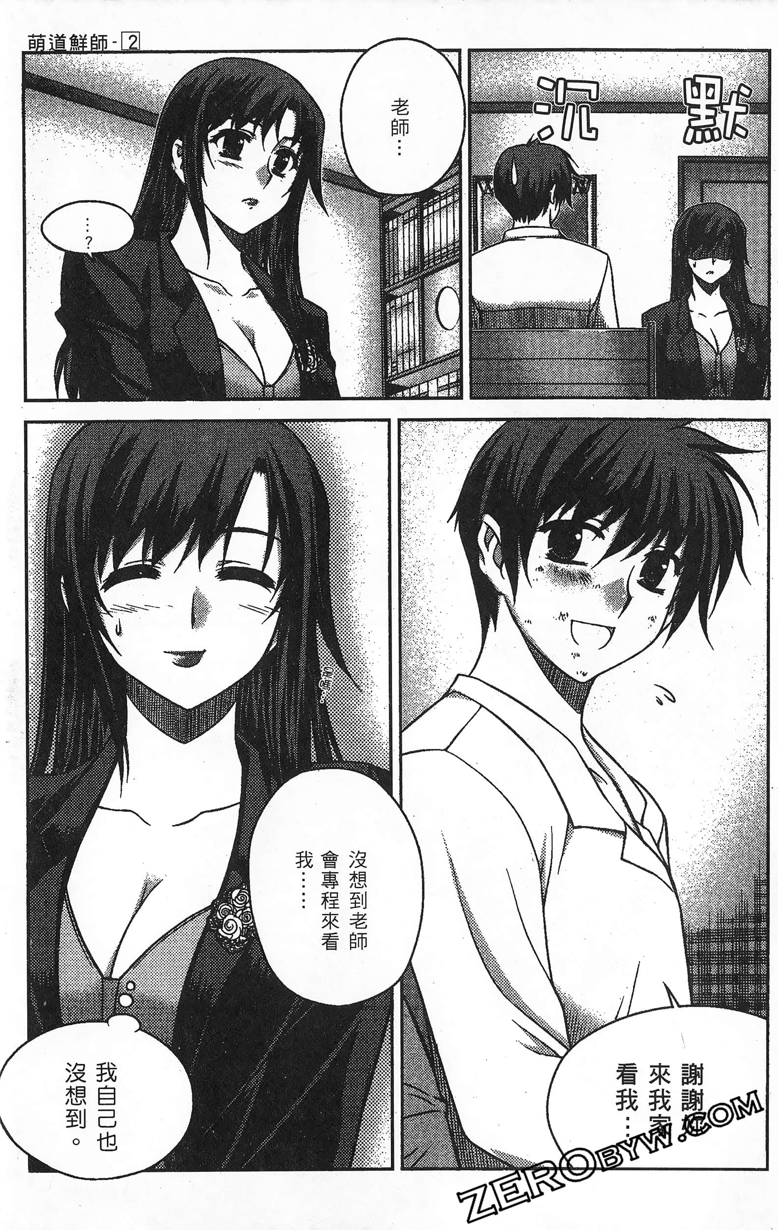 Page 52
