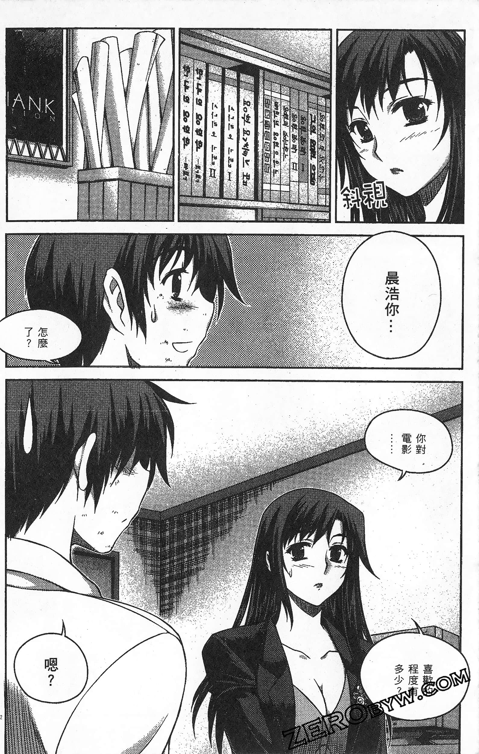 Page 53