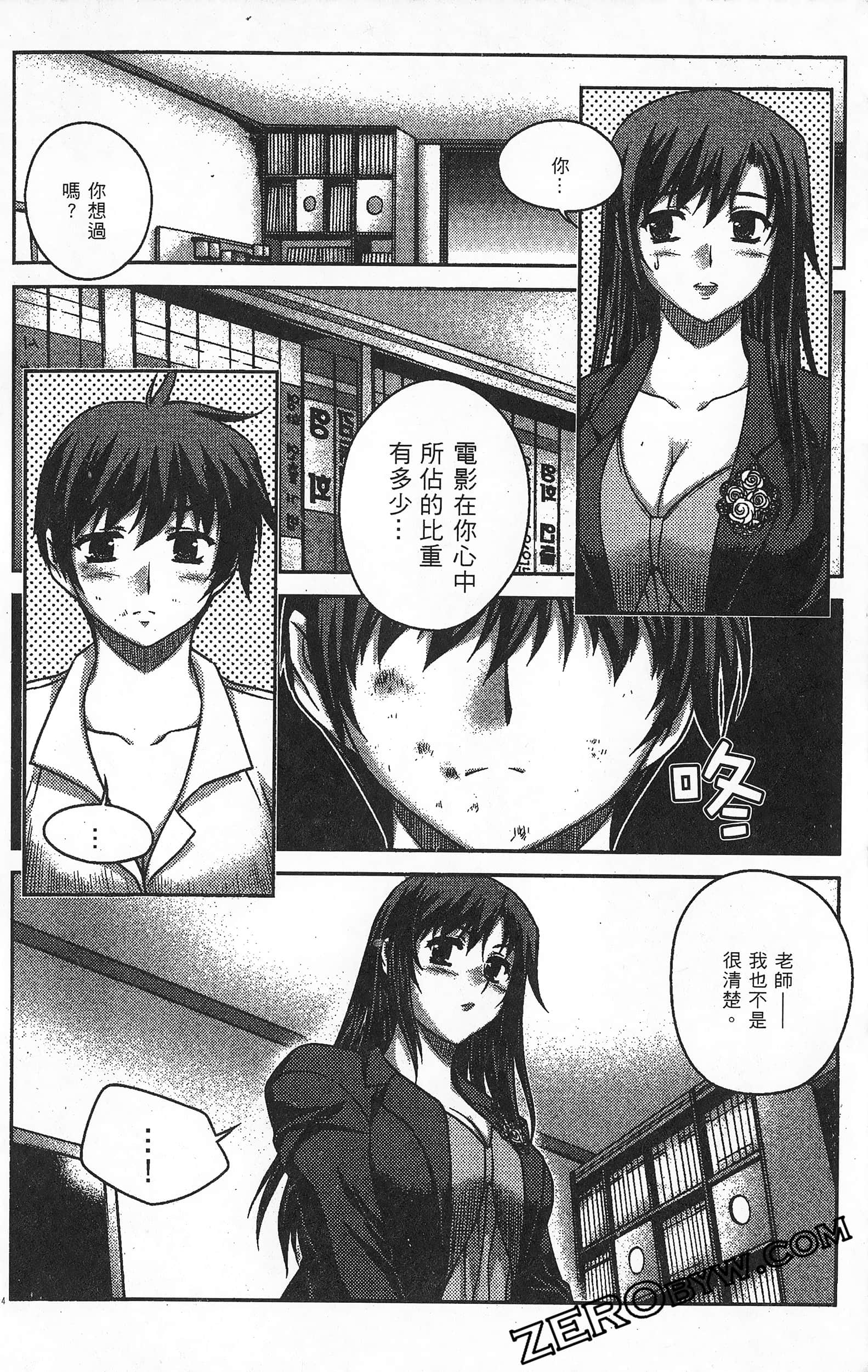 Page 55