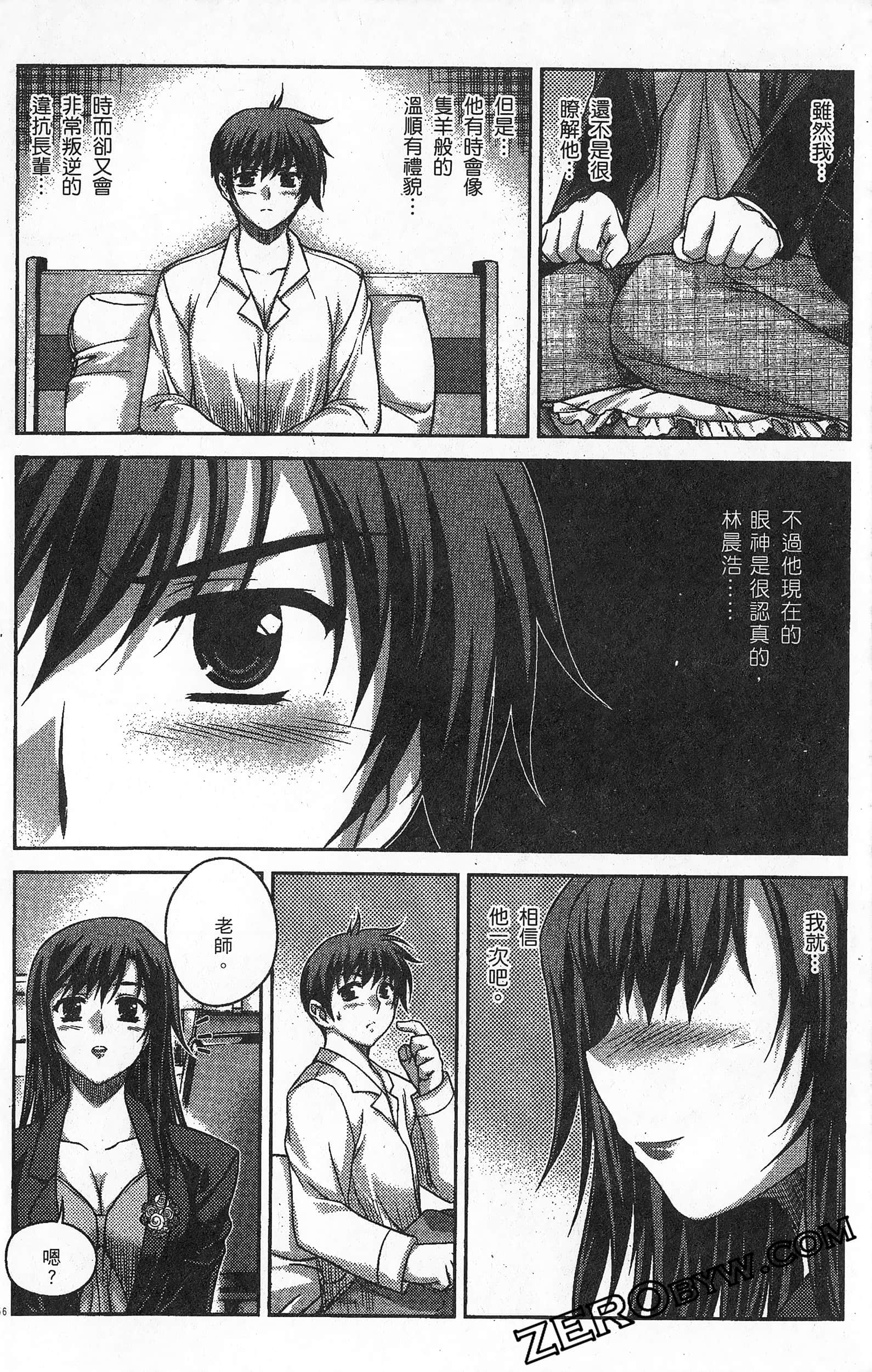 Page 57
