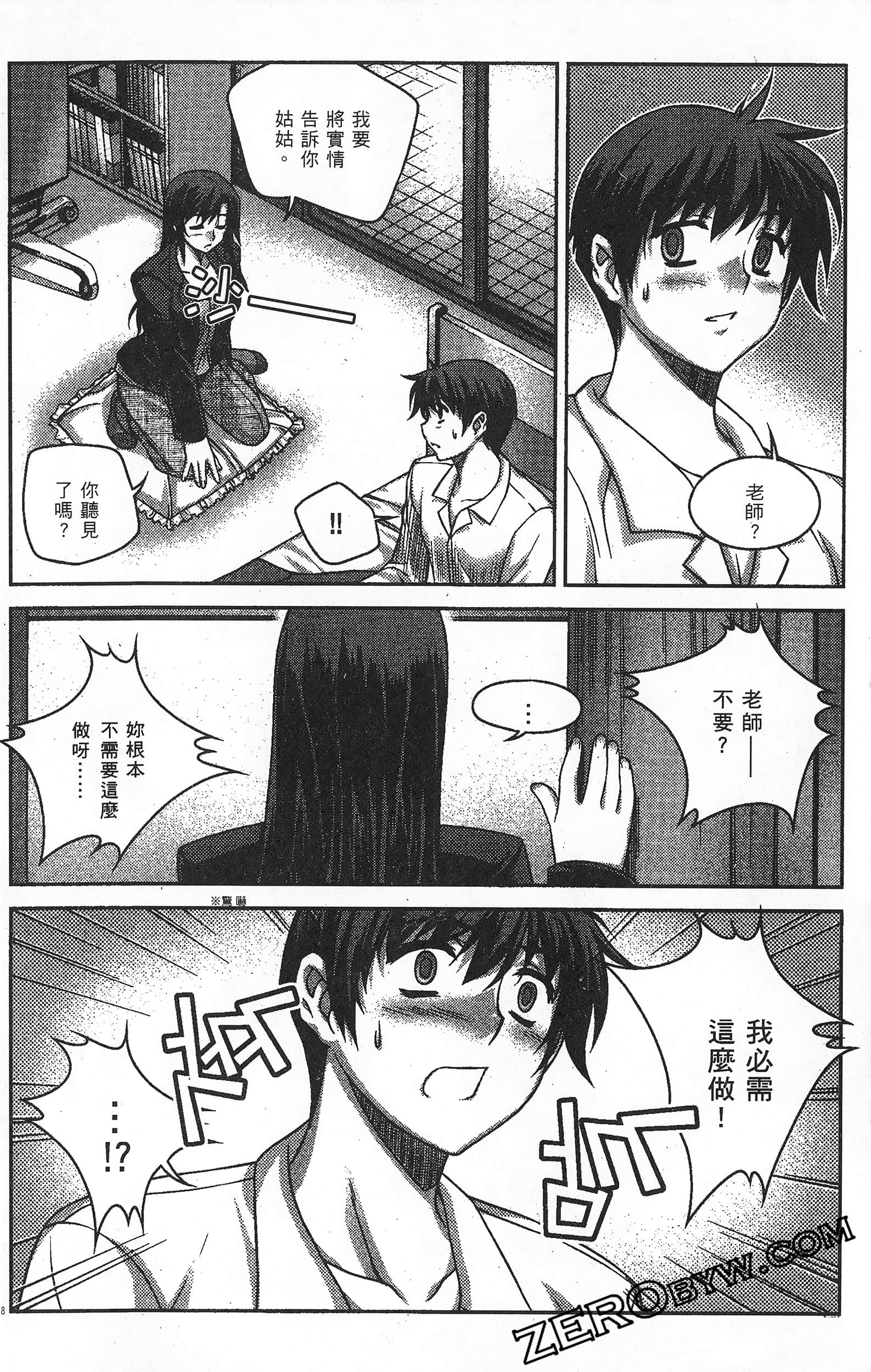 Page 59